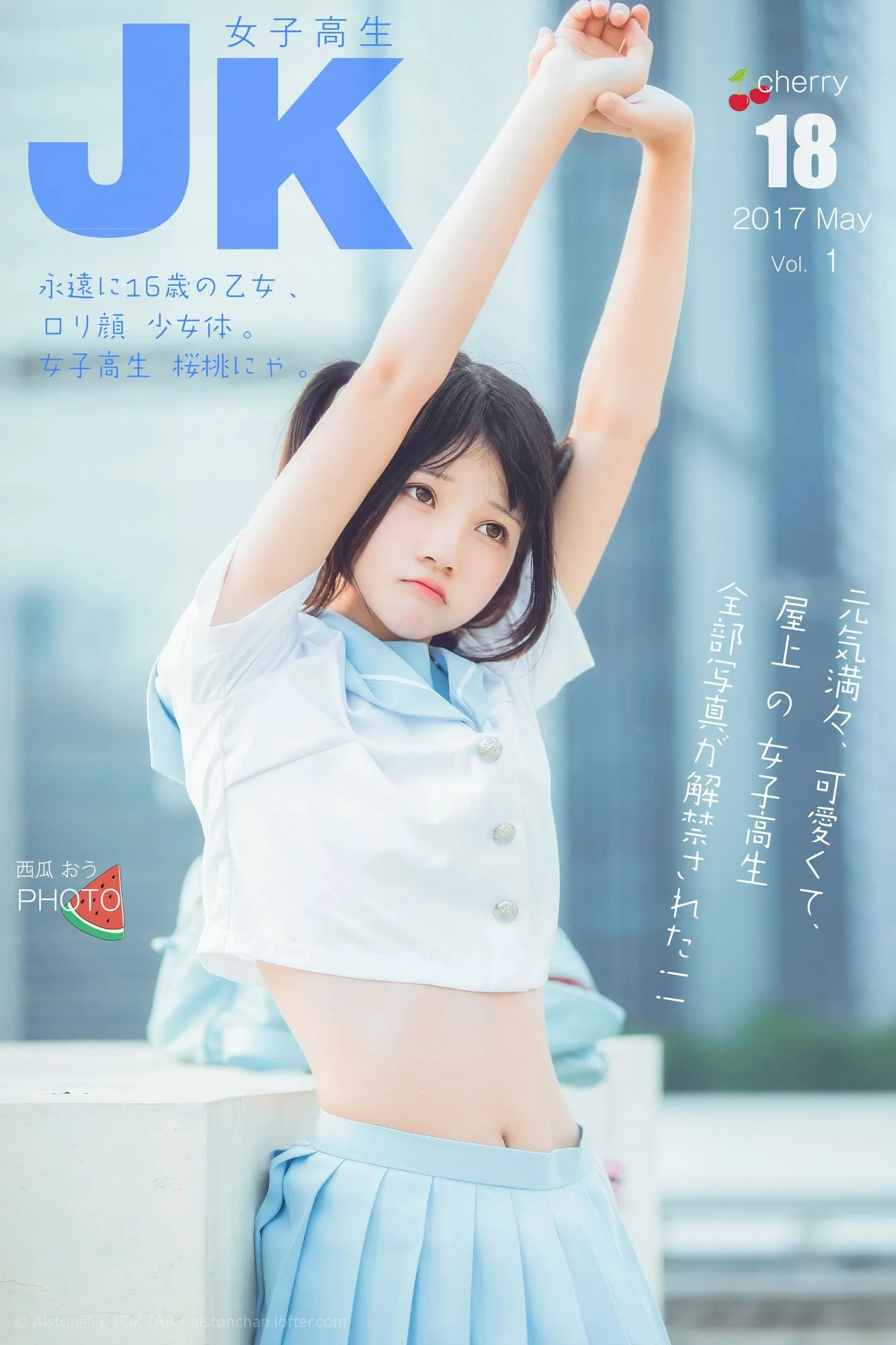 No.011-穿制服的样子 [10P]-图妖社