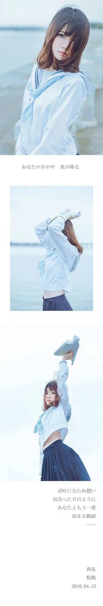 图片[5]-No.024-風 [10P]-coswz-cos王者