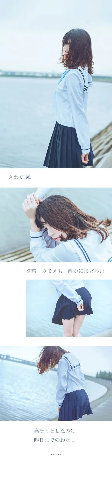 图片[3]-No.024-風 [10P]-coswz-cos王者