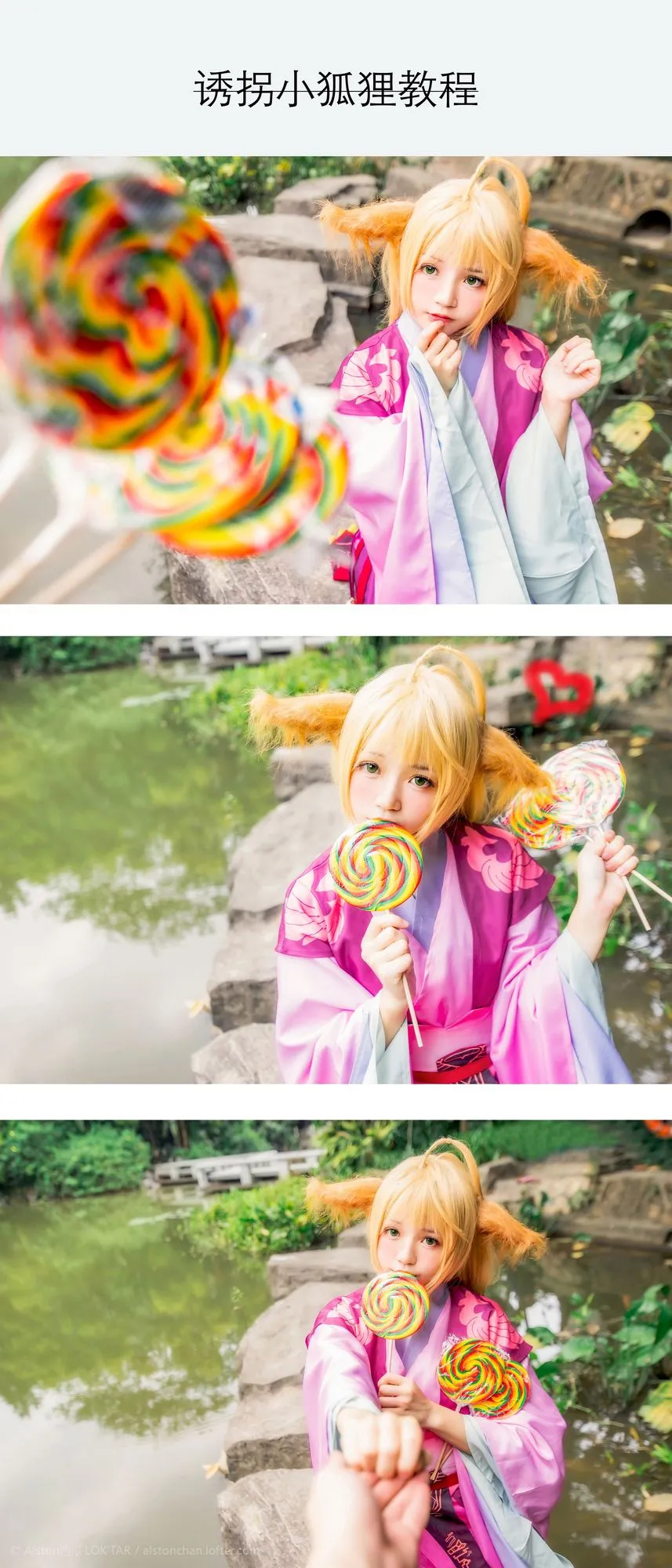 图片[5]-No.030-狐妖小红娘 [10P]-coswz-cos王者