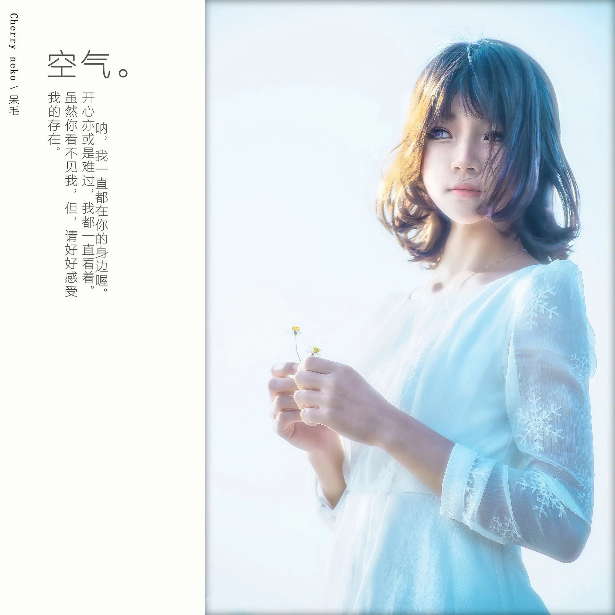 No.040-空气少女 [10P] - 图妖社-图妖社