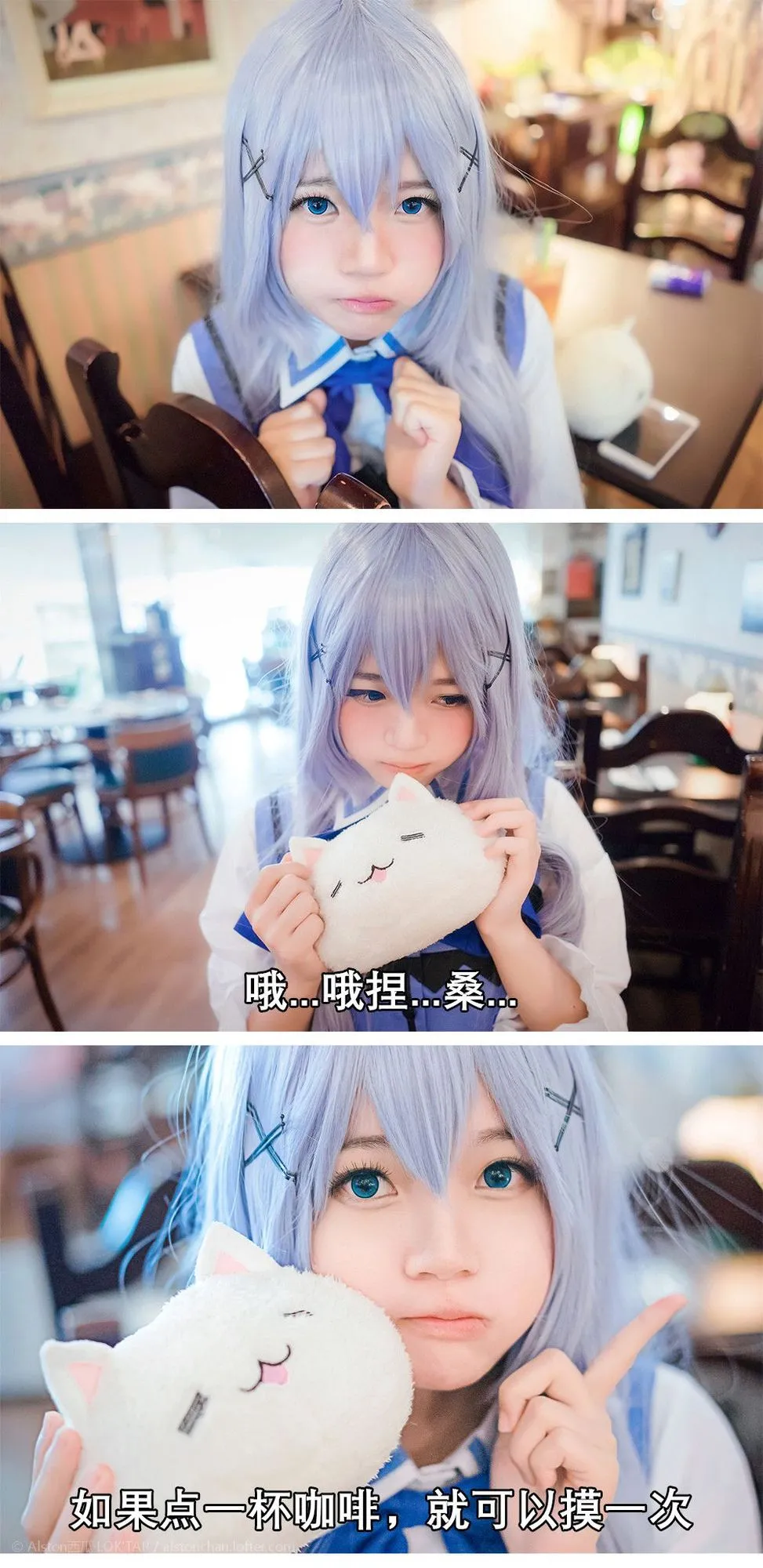 图片[3]-No.041-来点兔子 [10P]-coswz-cos王者