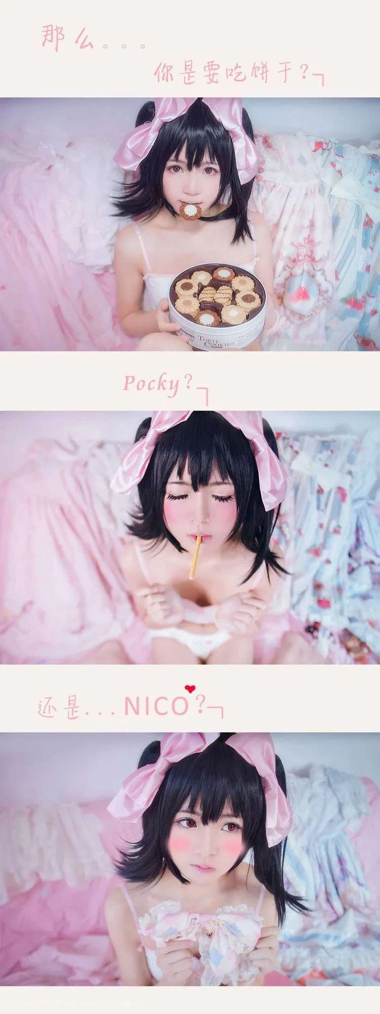 图片[3]-No.061-矢泽妮可 [10P]-coswz-cos王者