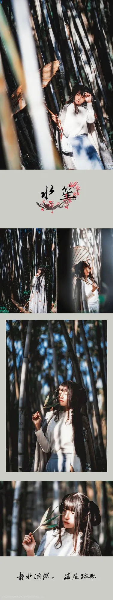 图片[4]-No.063-水笙 [10P]-coswz-cos王者