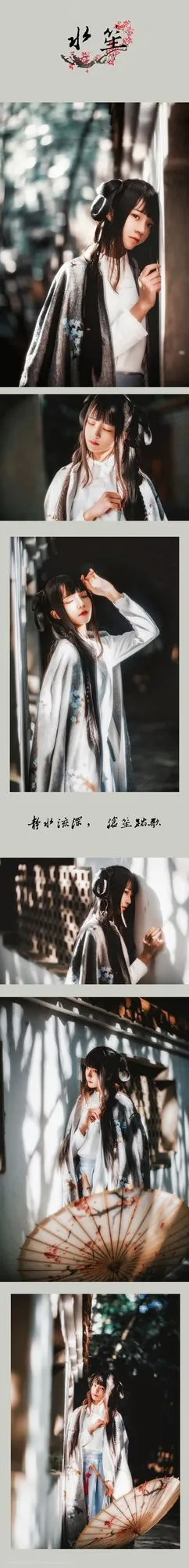 No.063-水笙 [10P]-图妖社