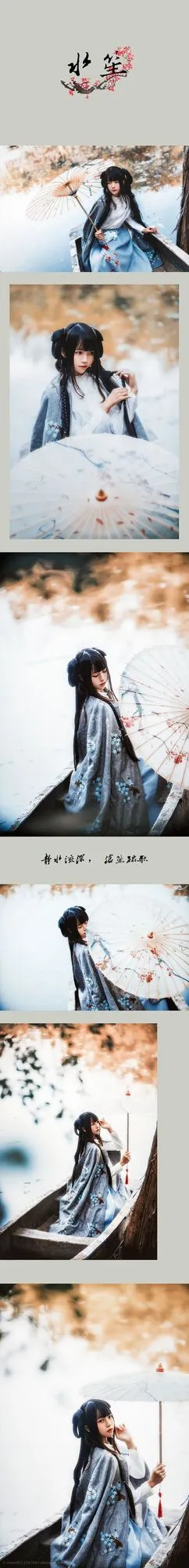图片[3]-No.063-水笙 [10P]-coswz-cos王者