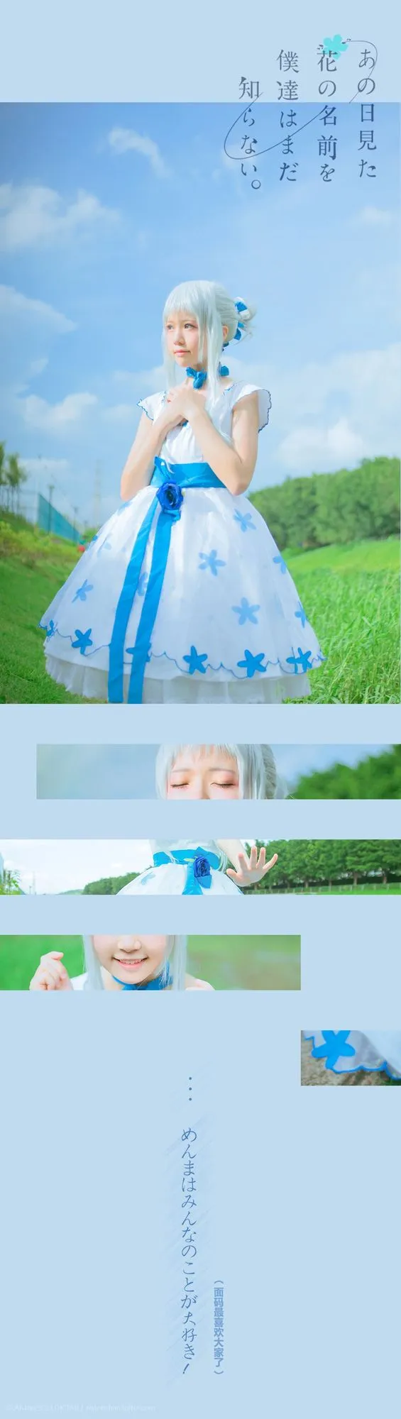 图片[3]-No.074-未闻花名 [10P]-coswz-cos王者