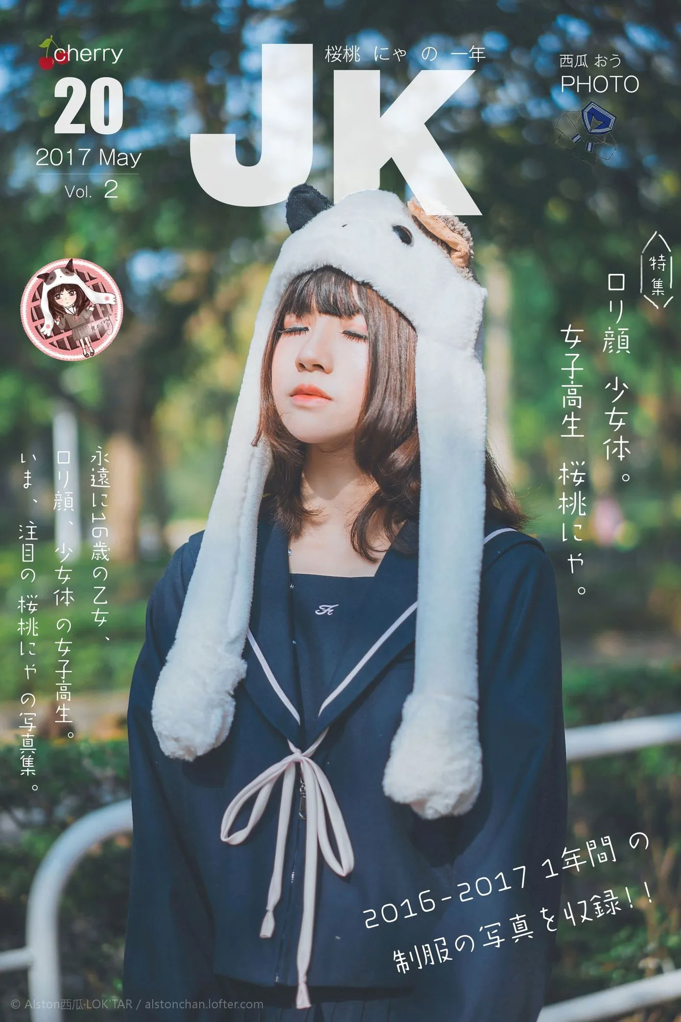 No.103-由短至长 [9P]-图妖社