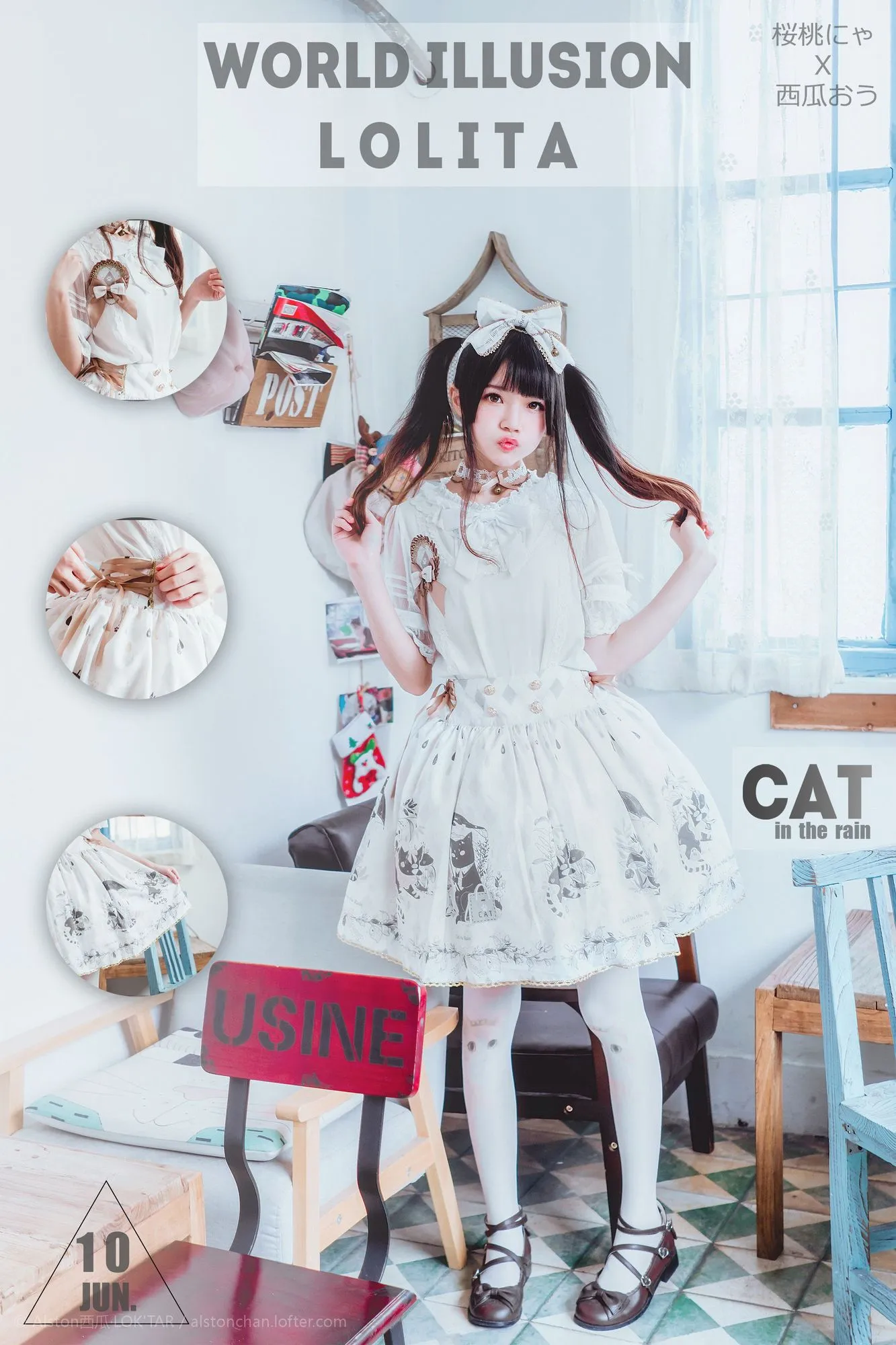 图片[2]-No.105-雨中的猫 [10P]-coswz-cos王者