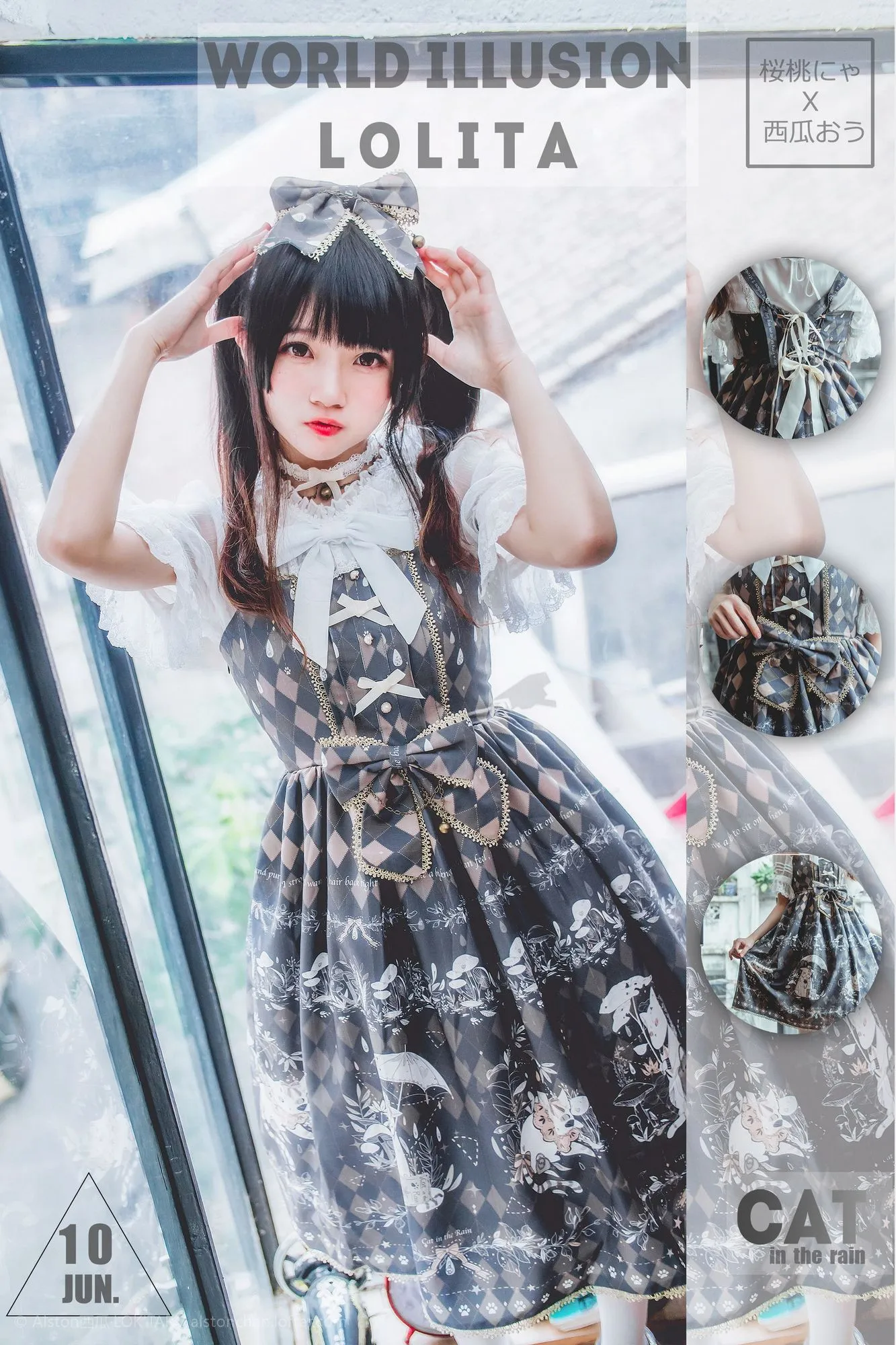 图片[6]-No.105-雨中的猫 [10P]-coswz-cos王者