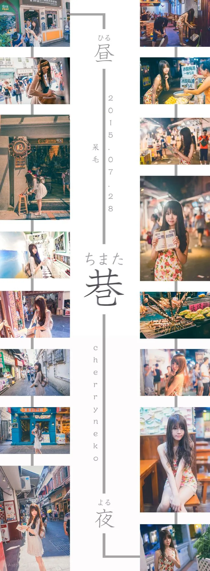No.107-中山街 [9P]-图妖社