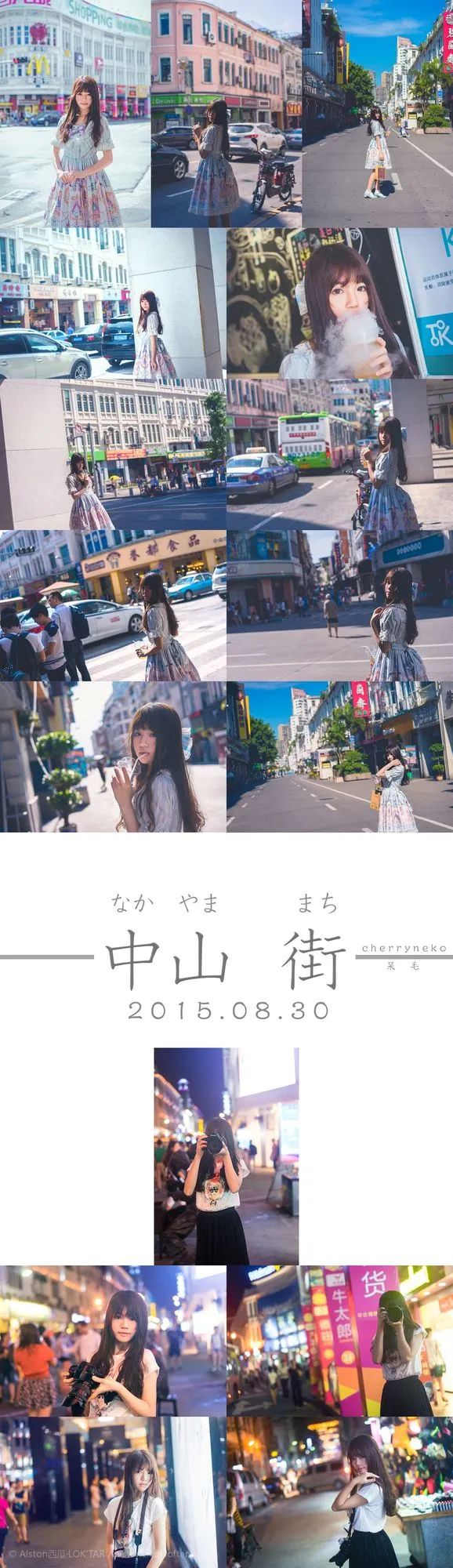 图片[2]-No.107-中山街 [9P]-coswz-cos王者