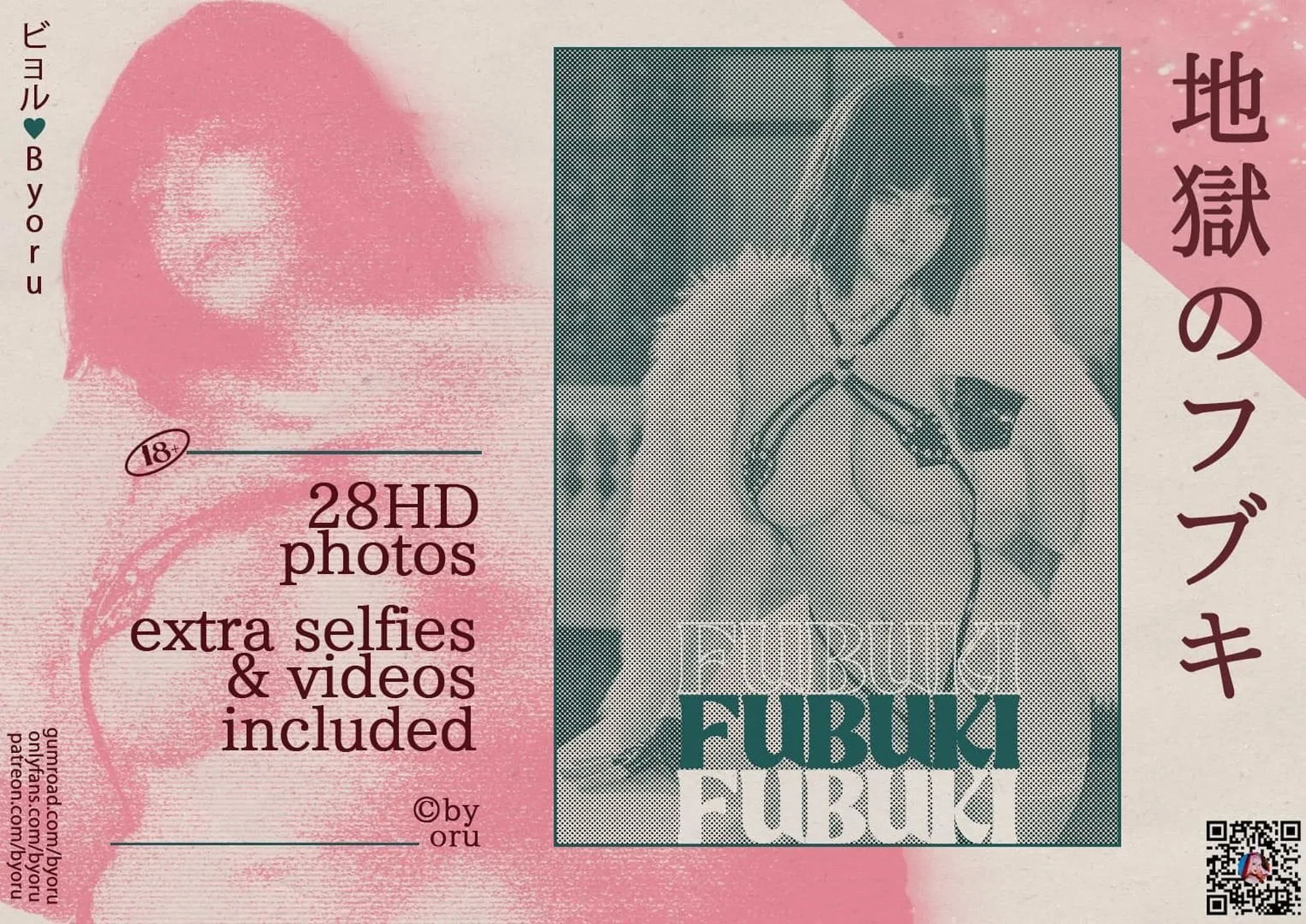图片[4]-No.116 – Fubuki [44P]-coswz-cos王者