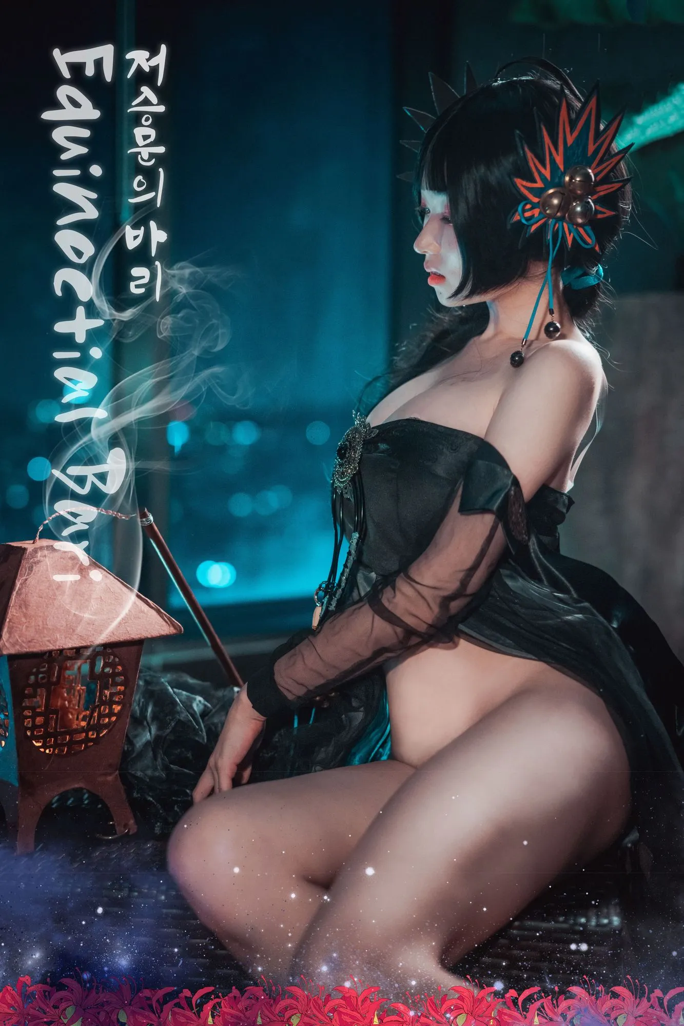 图片[4]-No.034-[DJAWA] Equinoctial Bari – Normal Ver [88P]-coswz-cos王者