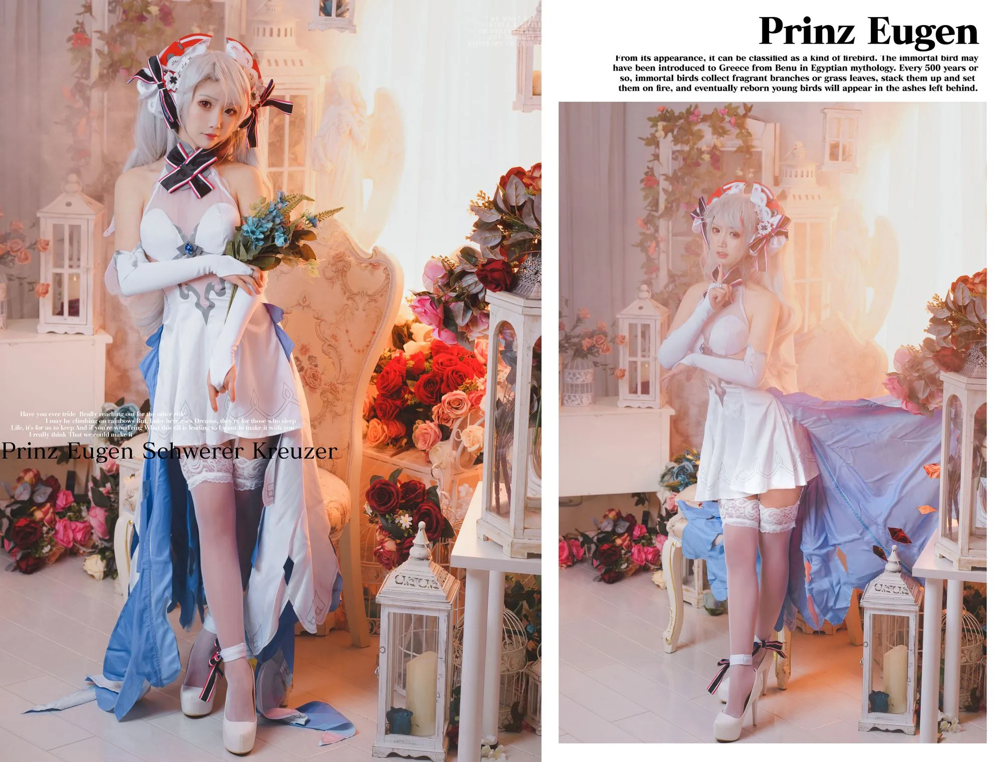 图片[4]-No.001-欧根花嫁 [22P]-coswz-cos王者
