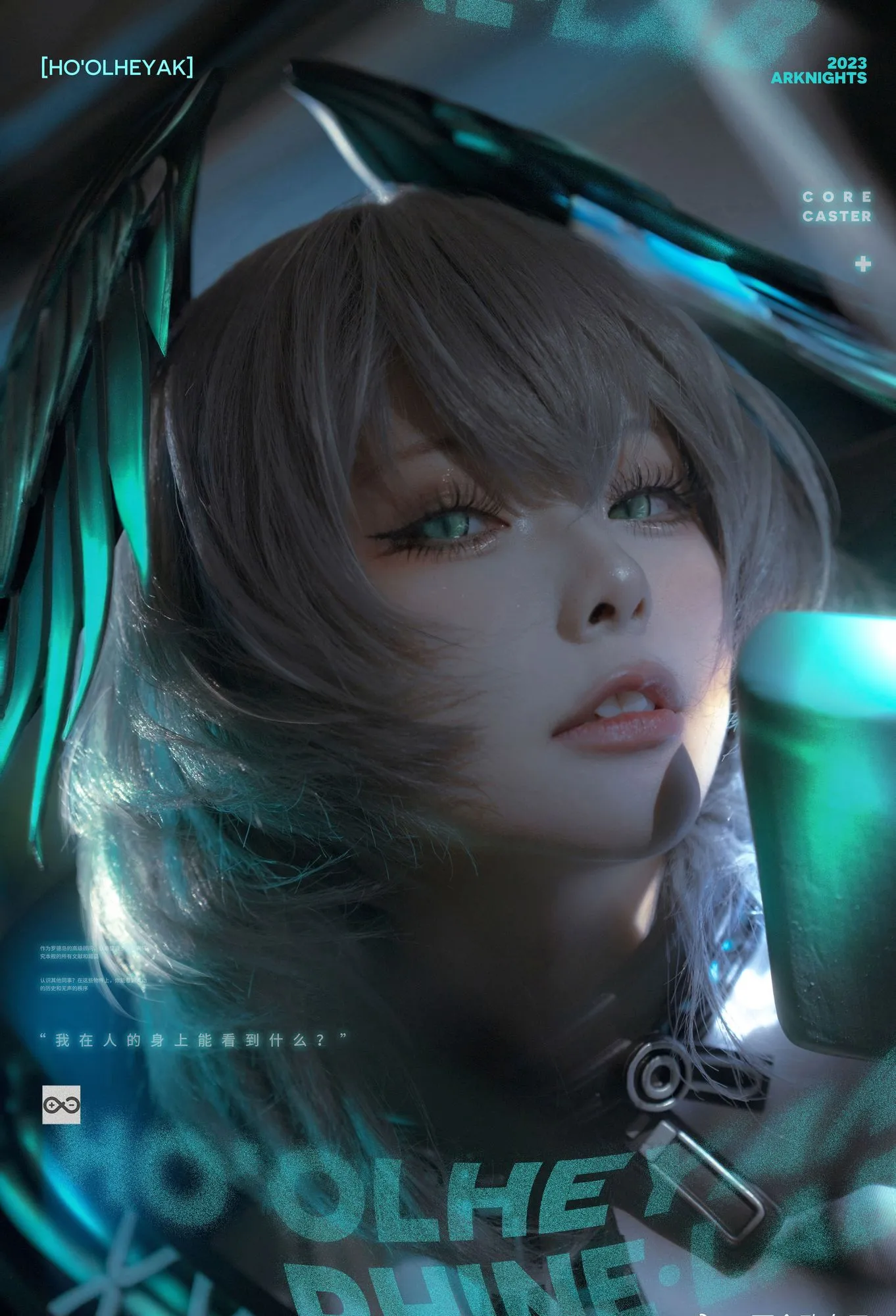 图片[3]-No.004 – 霍尔海雅 [18P]-coswz-cos王者