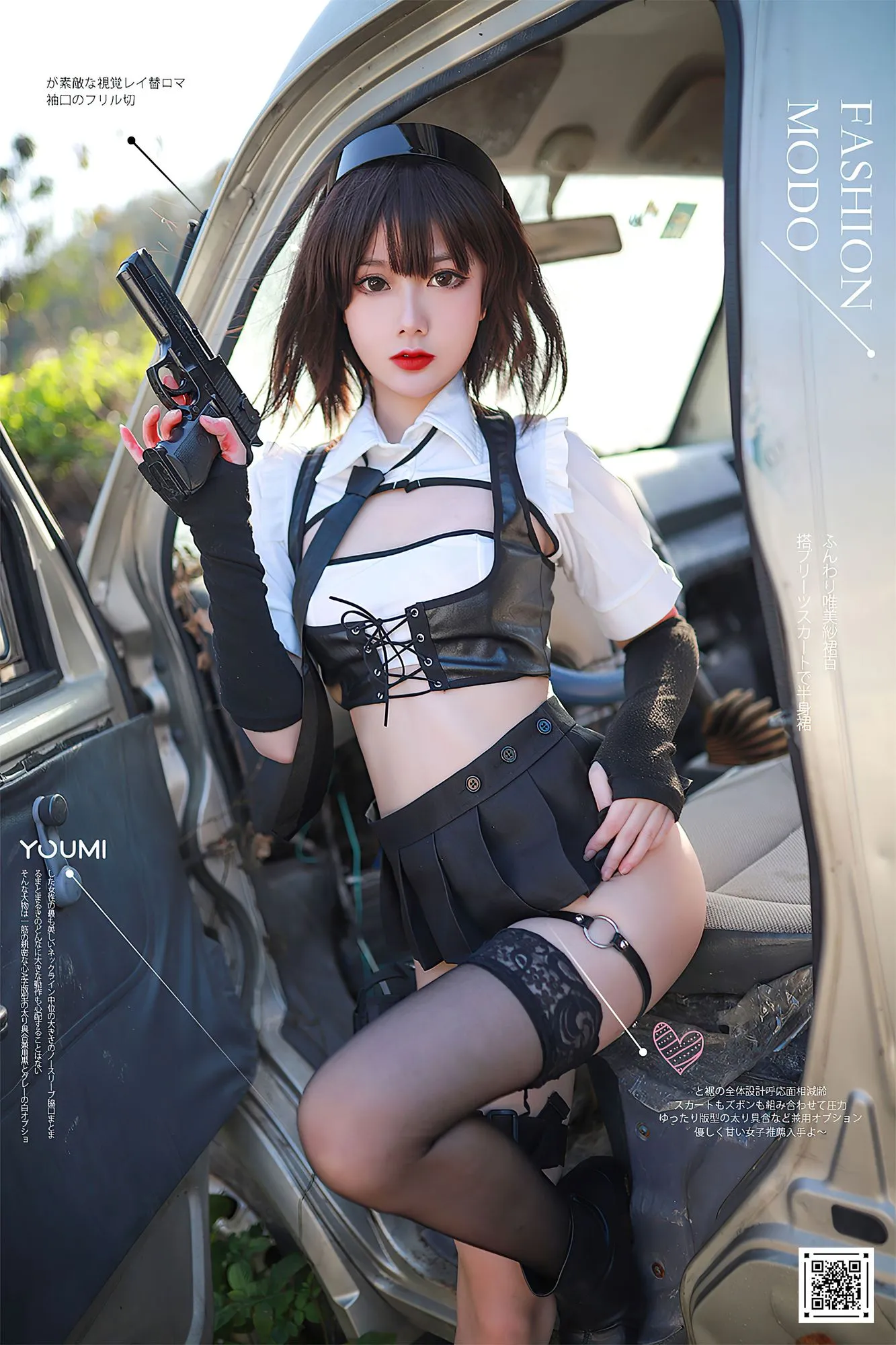 图片[4]-No.012-[YouMi尤蜜] 2020.11.10 停车场の武装娘 [43P]-coswz-cos王者
