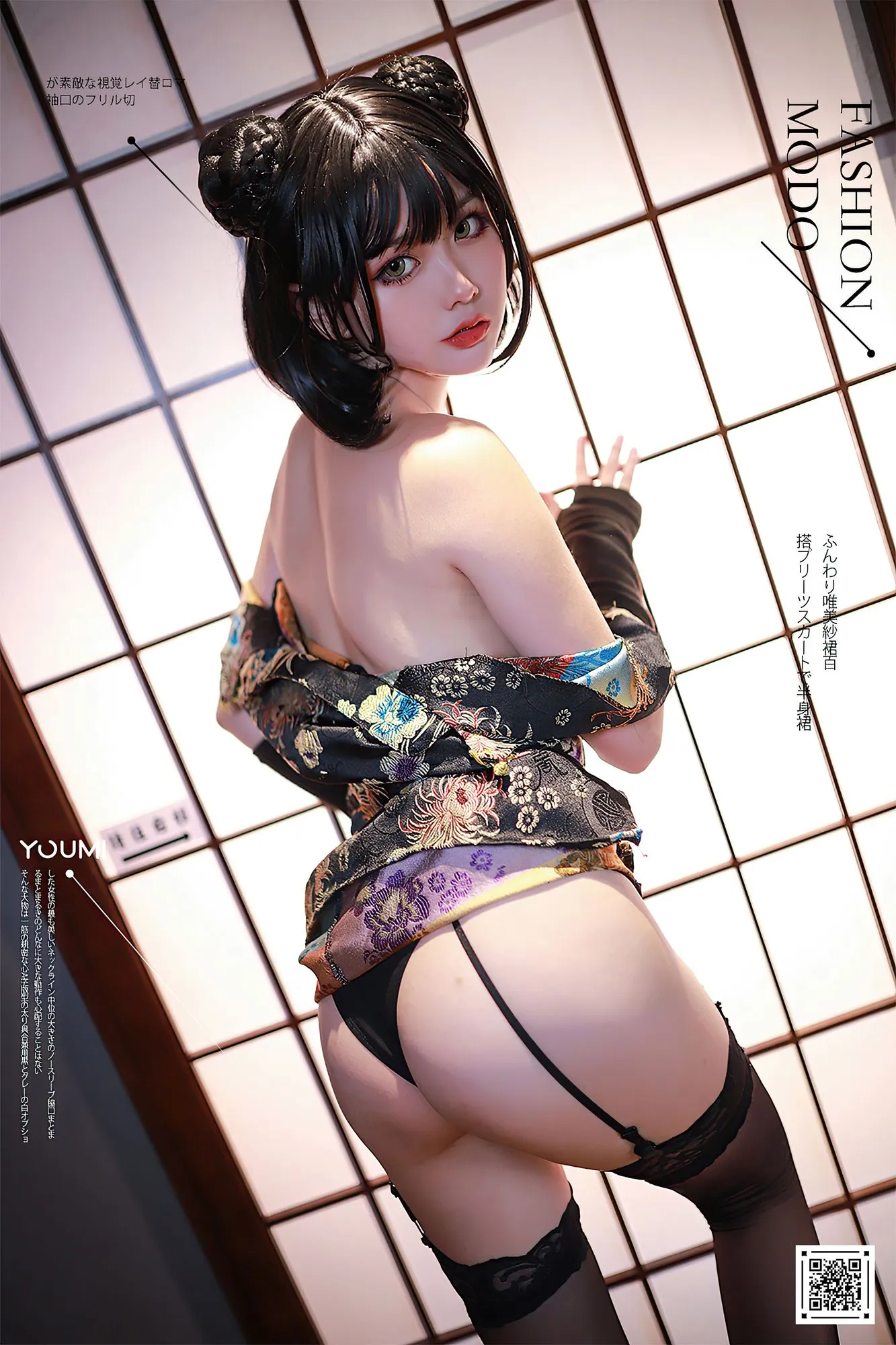 图片[3]-No.015-[YouMi尤蜜] 2020.12.12 旗袍武士娘 [33P]-coswz-cos王者
