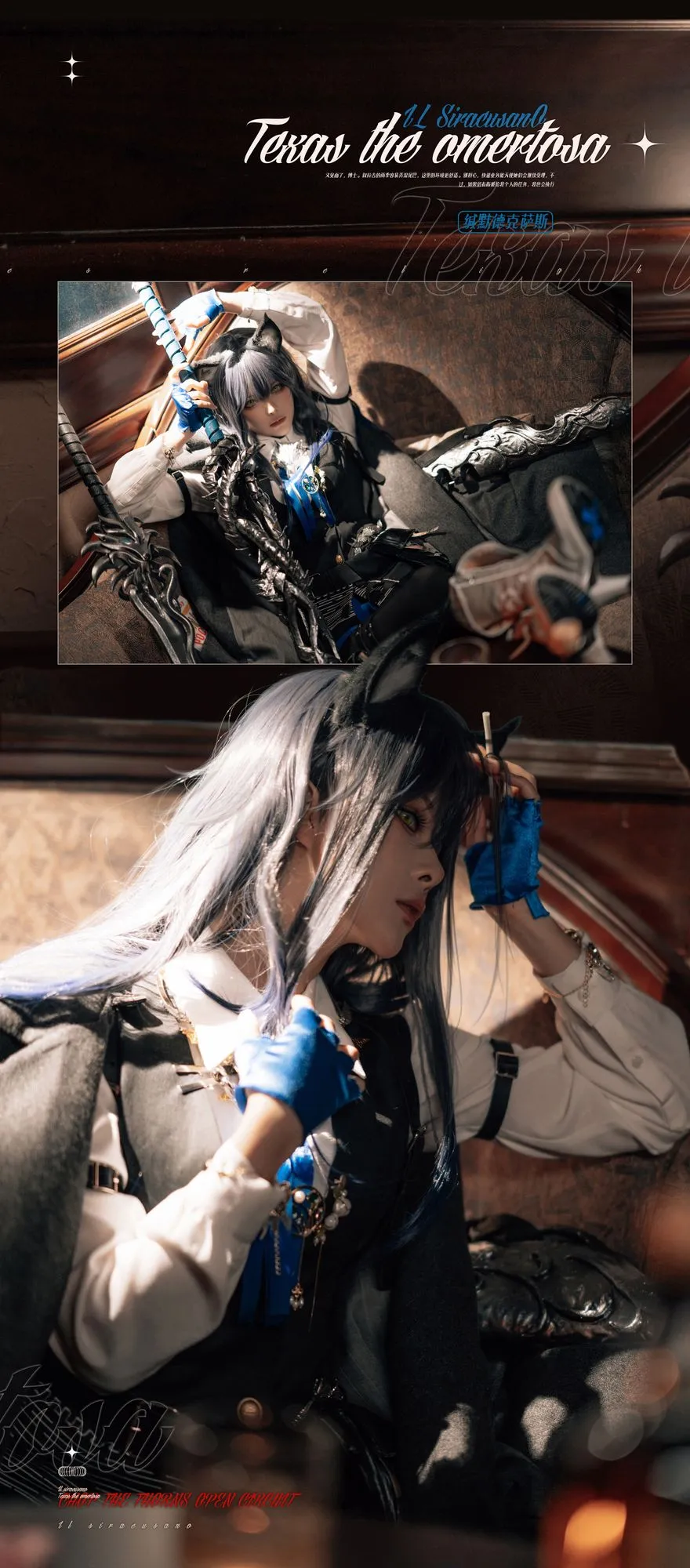 图片[5]-No.016 – 明日方舟 切利尼娜 [18P]-coswz-cos王者