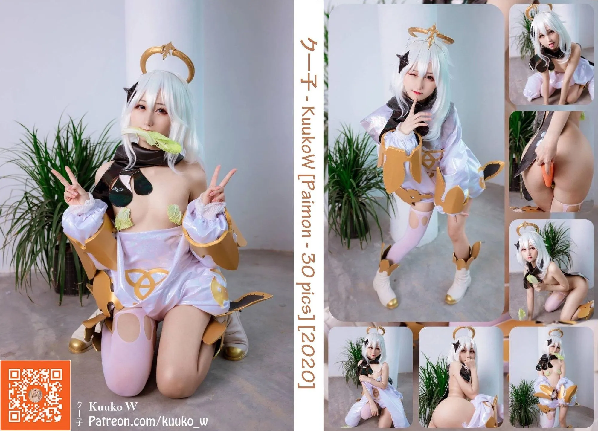 图片[4]-No.018-Paimon – Genshin Impact [31P]-coswz-cos王者