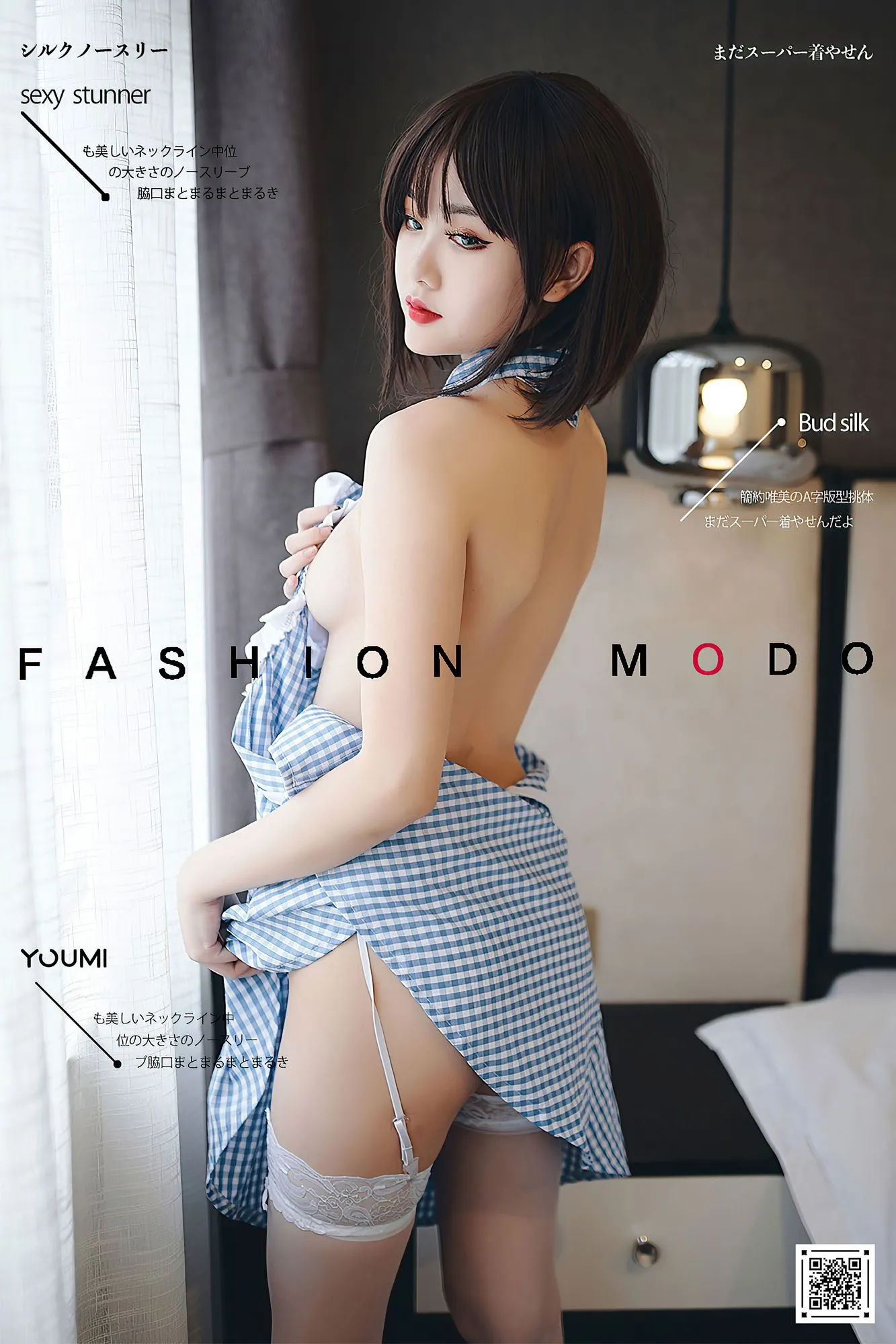 图片[3]-No.021-[YouMi尤蜜] 2021.01.13 庄园女仆 [30P]-coswz-cos王者