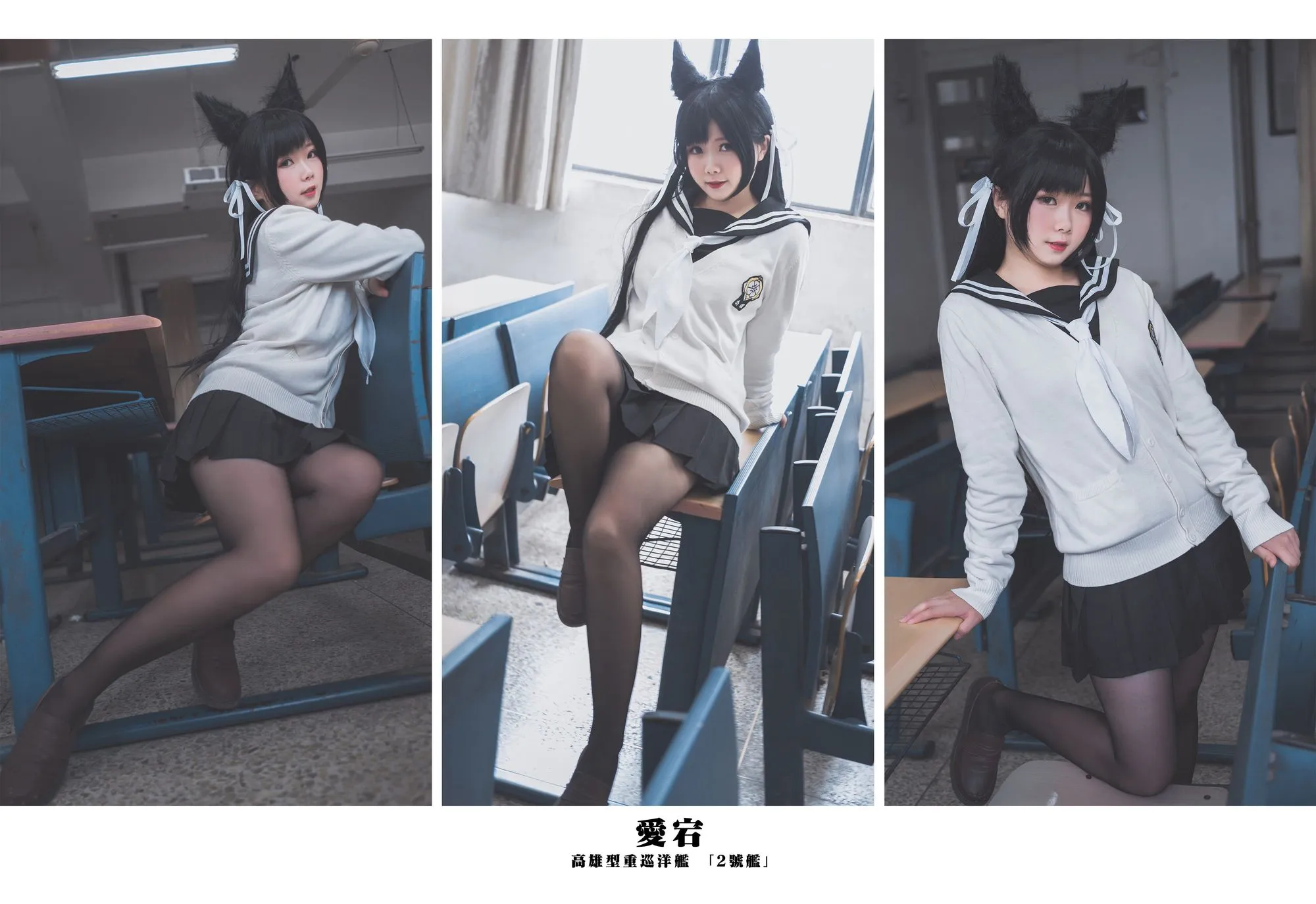 图片[5]-No.039-高雄仙儿 [34P]-coswz-cos王者