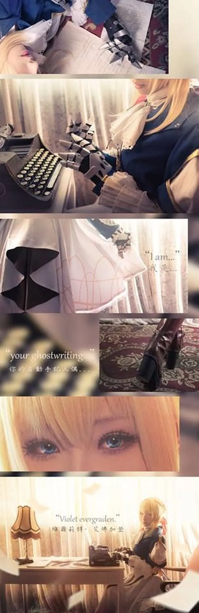 图片[4]-No.048-Violet evergarden [16P]-coswz-cos王者