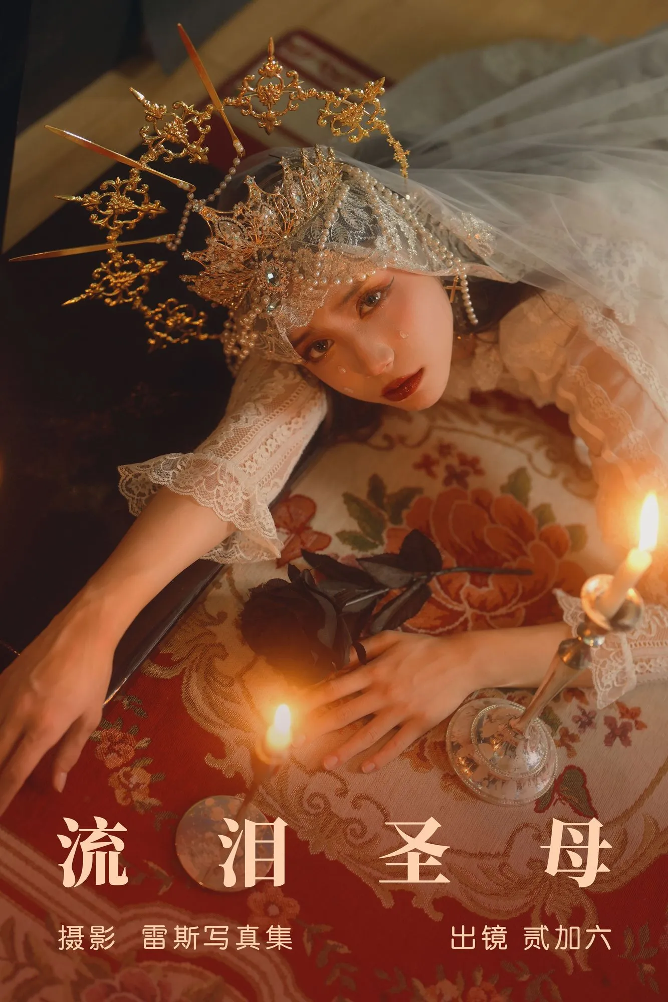 图片[3]-No.069 – 流泪圣母 [33P]-coswz-cos王者