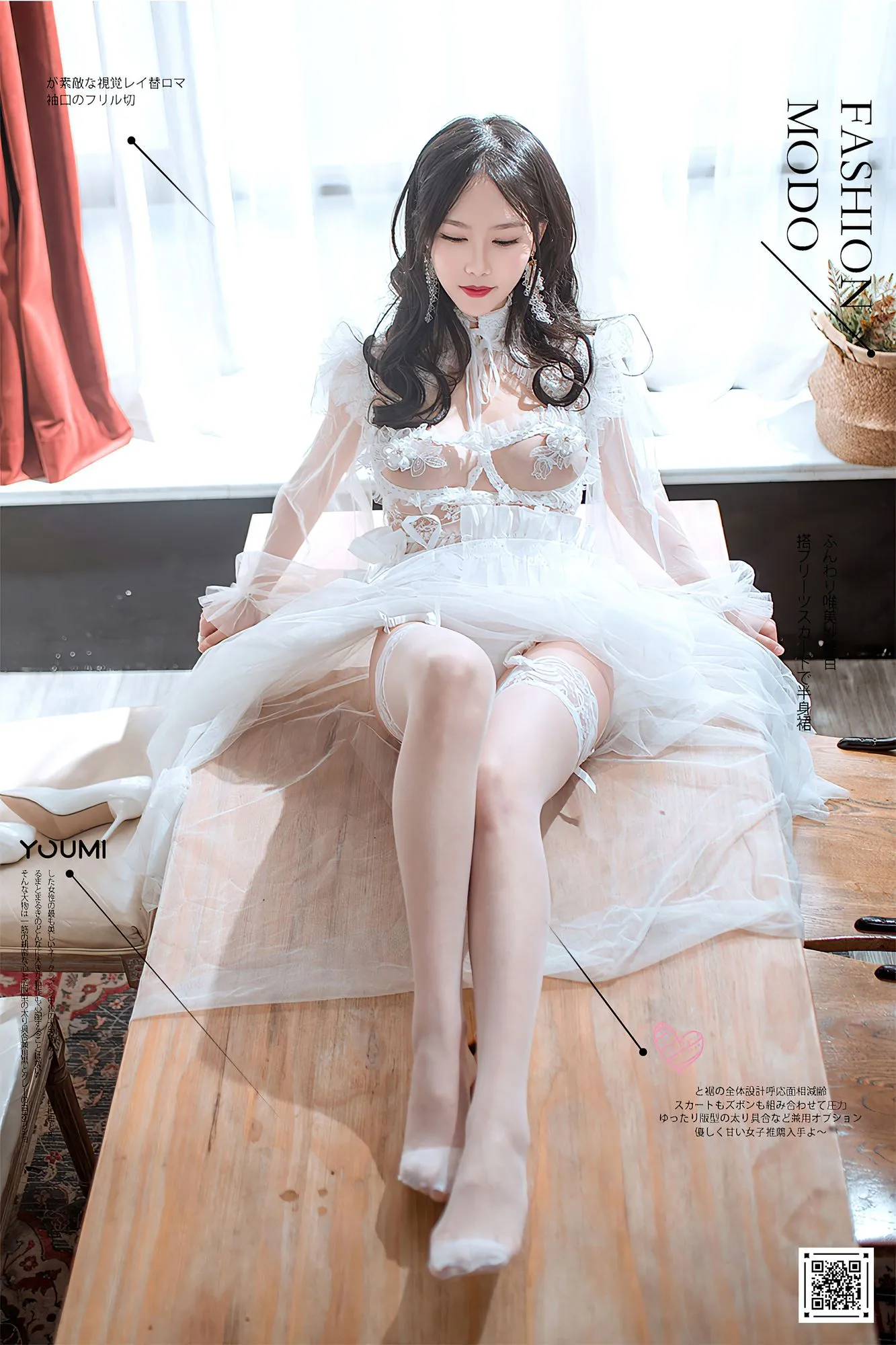No.084-花嫁女郎 by YouMi尤蜜 2021.12.27 [47P]-图妖社