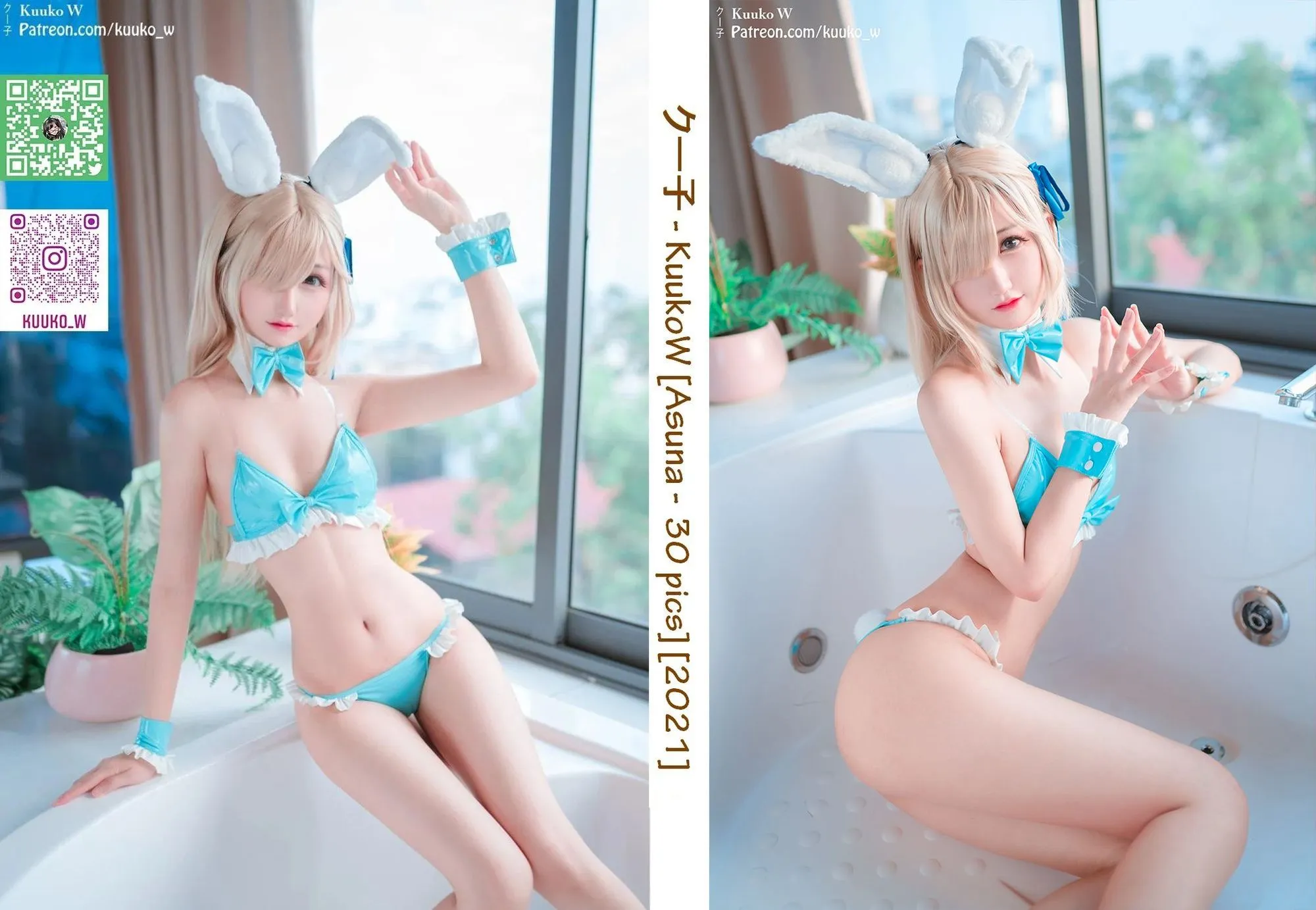 No.116-Asuna [40P]-图妖社