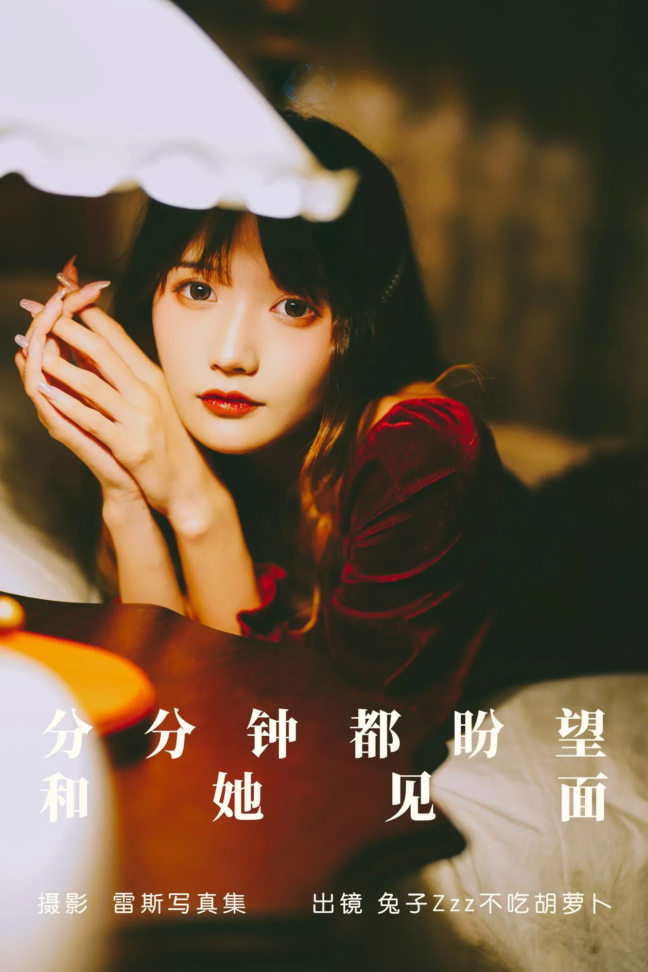 No.139 – 分分钟都盼望和她见面 [22P]-图妖社
