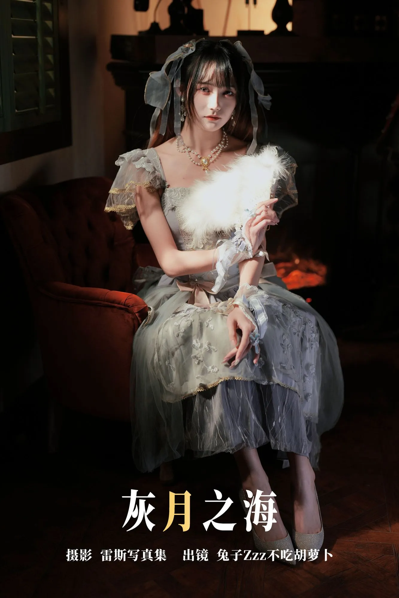 No.142 – 灰月之海 [28P]-图妖社
