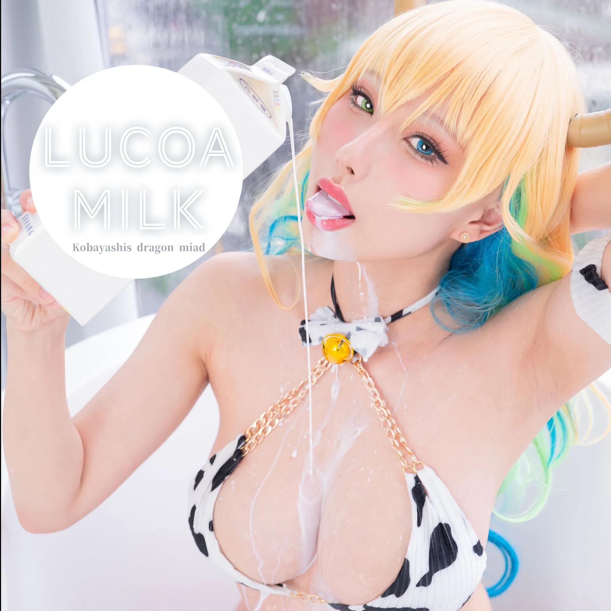 图片[3]-No.143-Kobayashi Lucoa MILK 露科亚牛奶 [32P]-coswz-cos王者