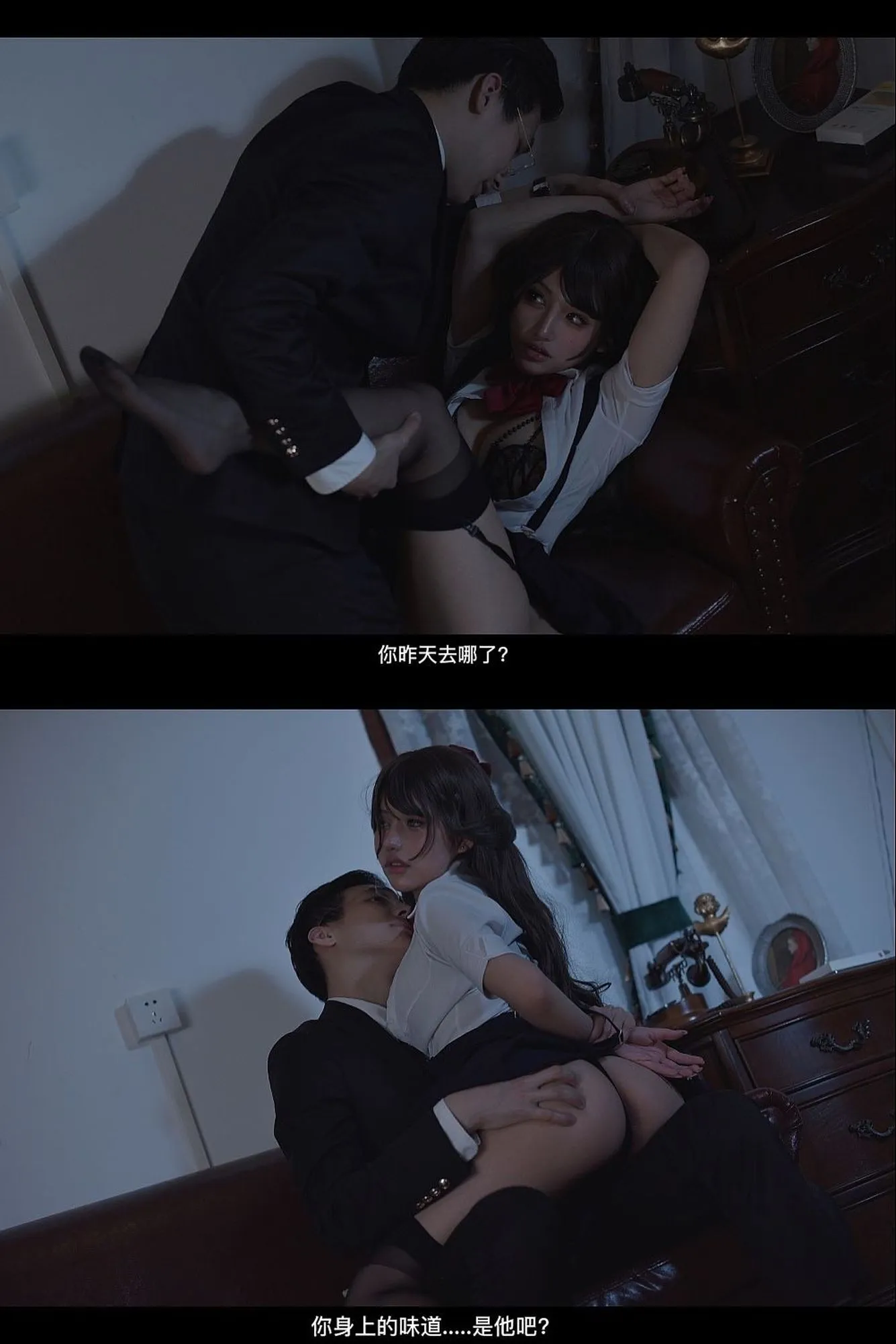 图片[3]-No.030-蚕食 – TEXT剧情 [6P]-coswz-cos王者