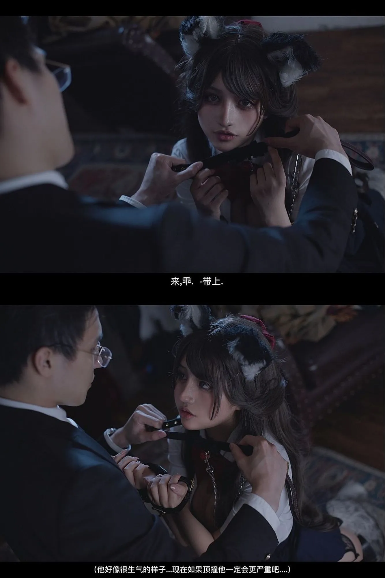 图片[6]-No.030-蚕食 – TEXT剧情 [6P]-coswz-cos王者