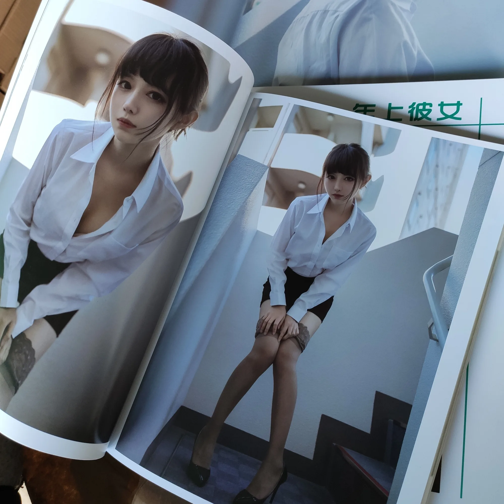 图片[2]-No.067-年上彼女 – 微博 [17P]-coswz-cos王者