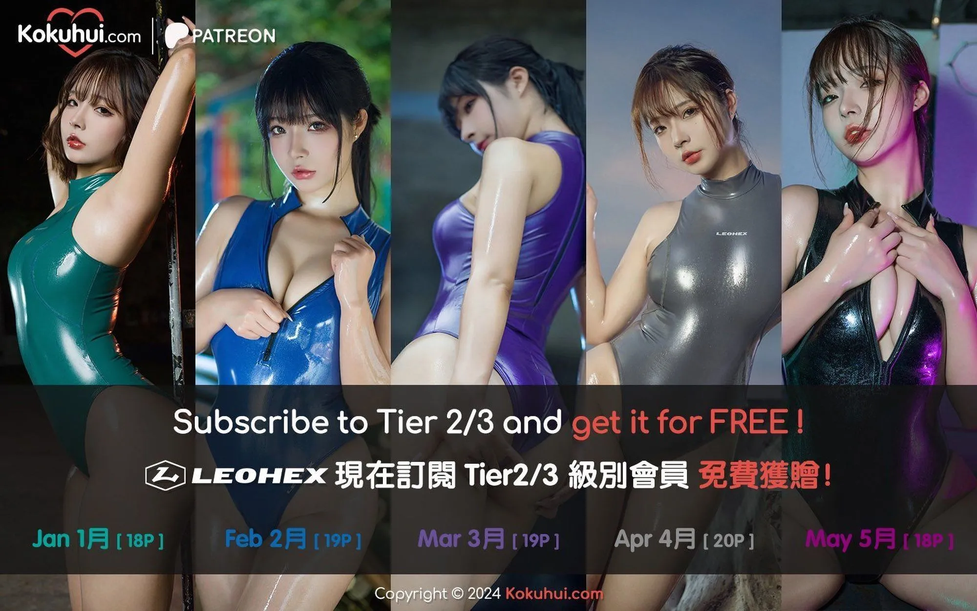 图片[4]-No.045 – [Leohex] 2024年02月 油光泳装 [20P]-coswz-cos王者