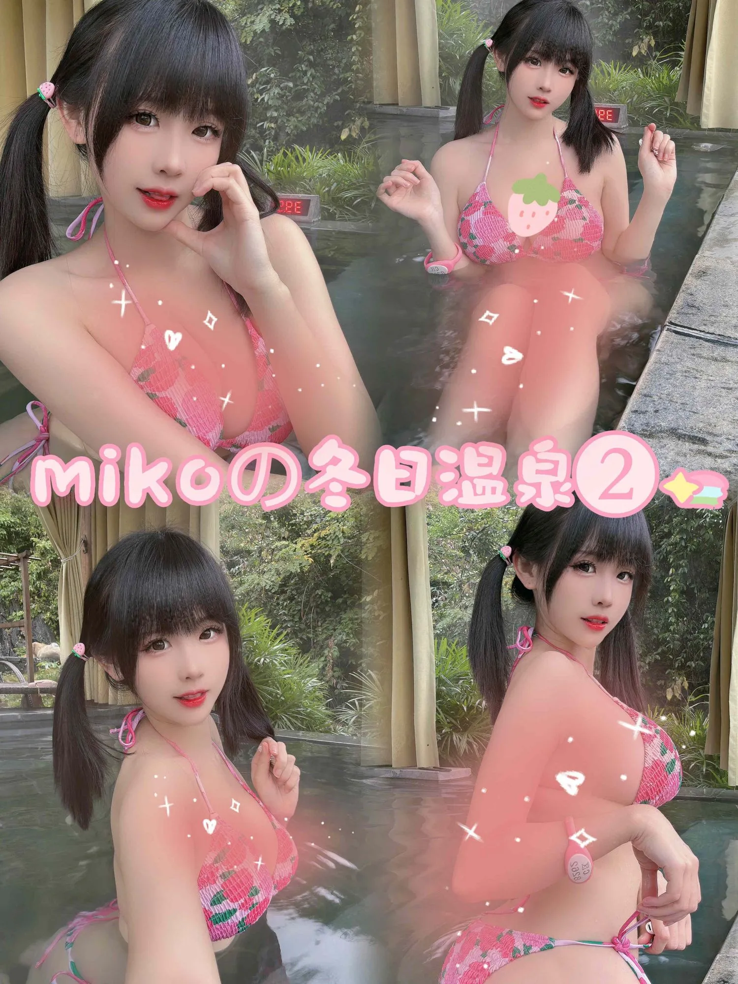 图片[4]-No.056 – 冬日温泉2 [24P]-coswz-cos王者
