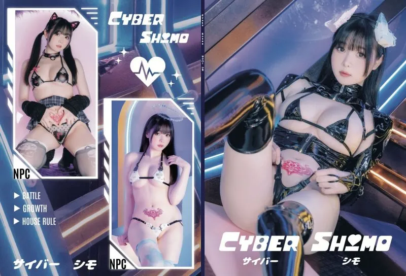 图片[4]-No.084 – Cyber Shimo サイバー シモ [96P]-coswz-cos王者