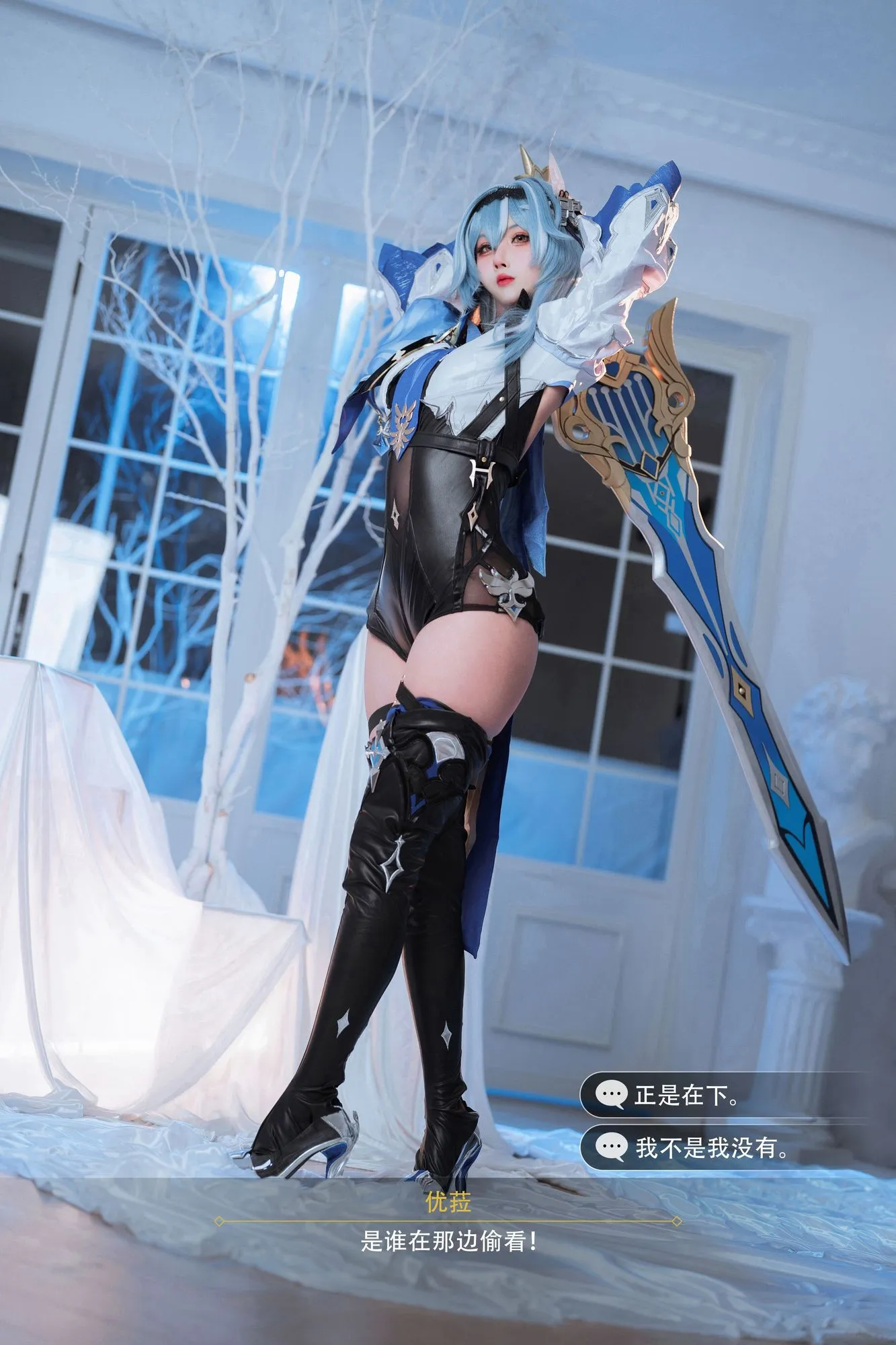 图片[2]-No.128 – 原神 优菈浪花骑士 [77P 10V]-coswz-cos王者