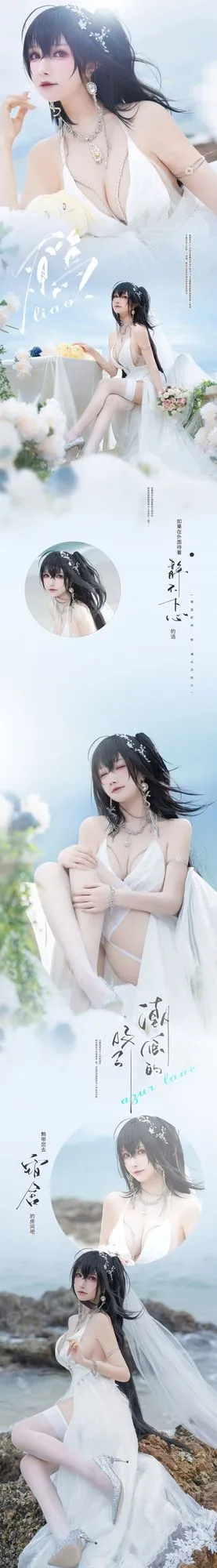 图片[4]-No.010 – 赫敏 [18P]-coswz-cos王者