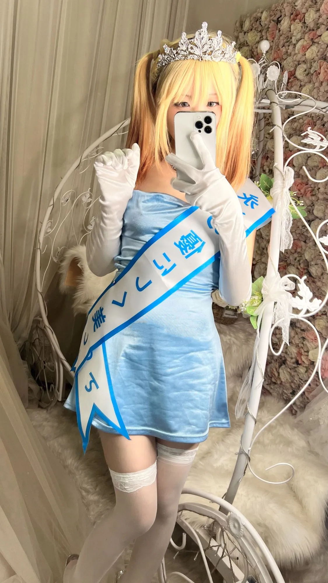 图片[4]-No.038 – キラキラした色 [134P]-coswz-cos王者