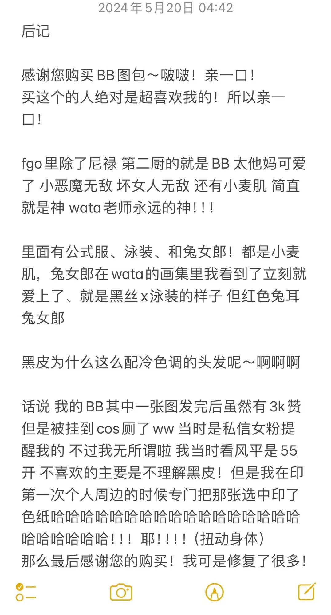 图片[6]-No.027 – 2023年05月 [96P]-coswz-cos王者
