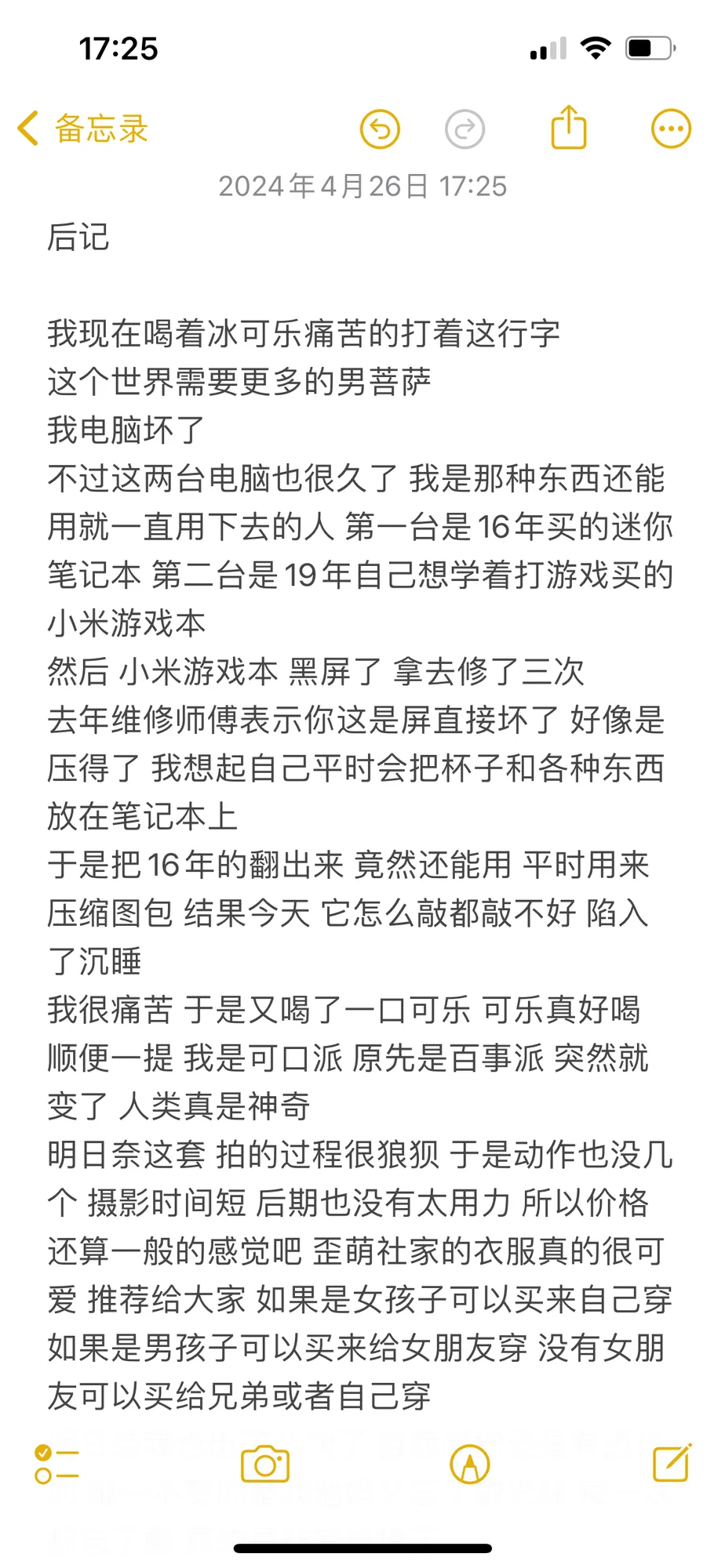 图片[6]-No.006 – 蔚蓝档案 明日奈同人 [42P]-coswz-cos王者