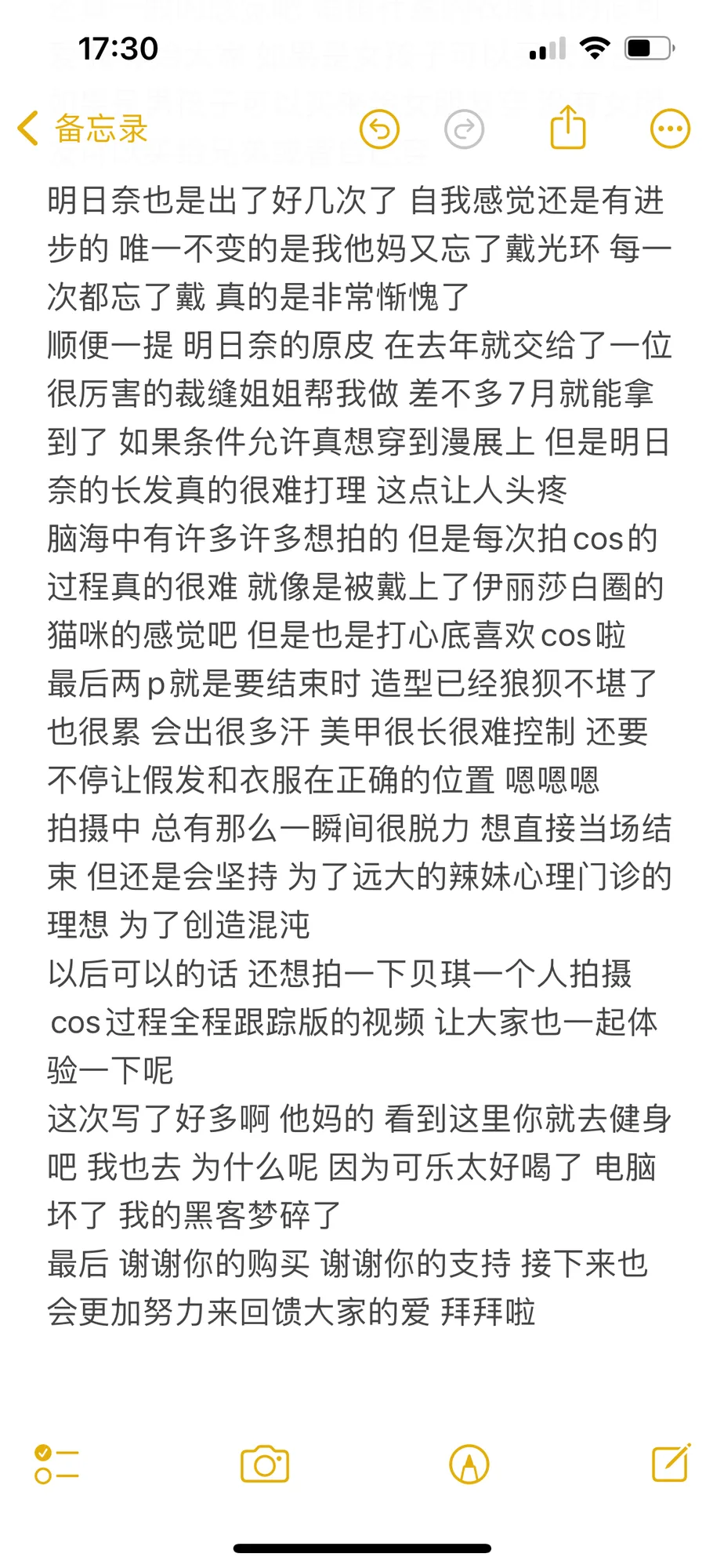 图片[4]-No.006 – 蔚蓝档案 明日奈同人 [42P]-coswz-cos王者