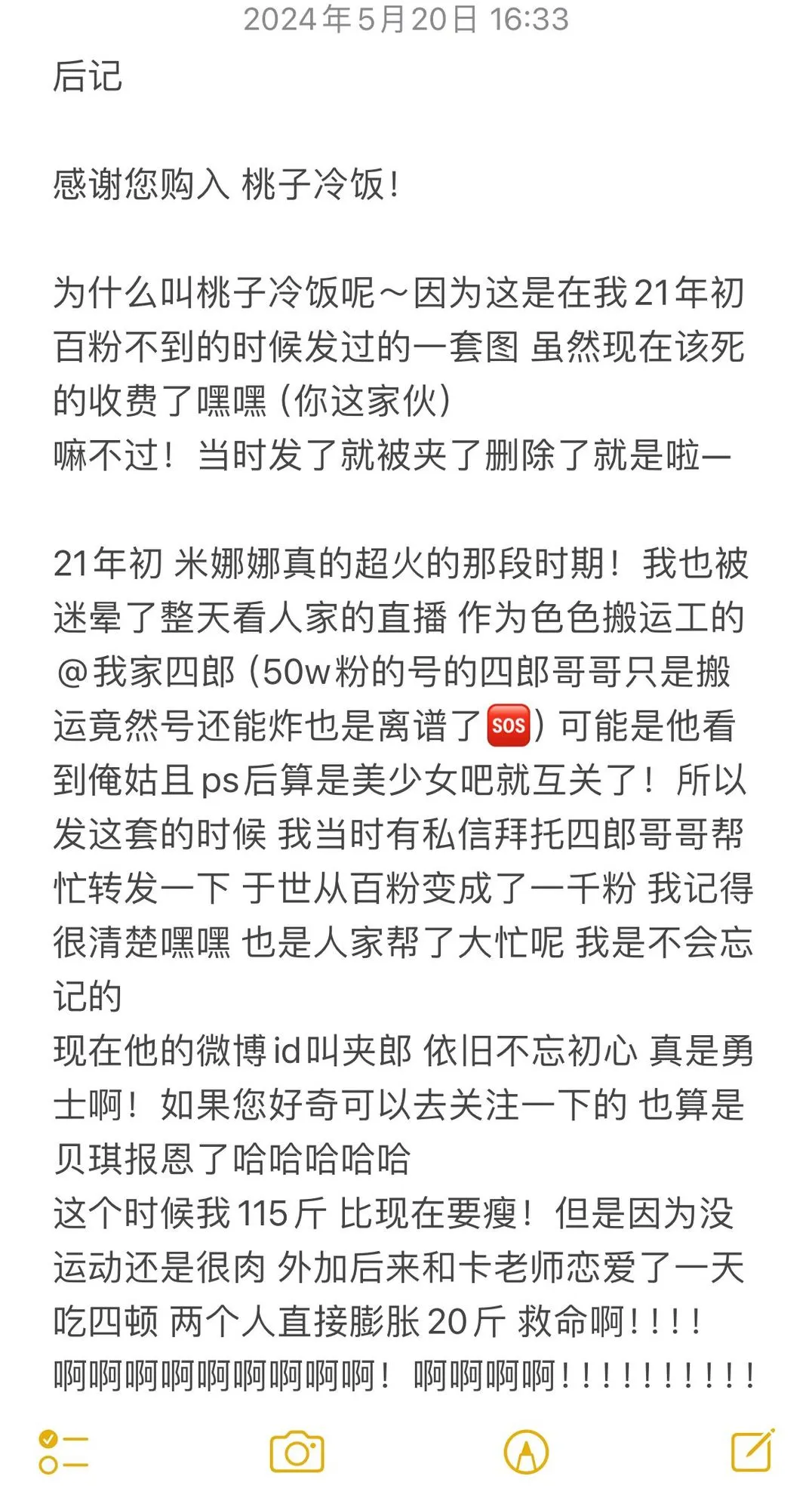 图片[5]-No.019 – 桃子冷饭 [10P 8V]-coswz-cos王者