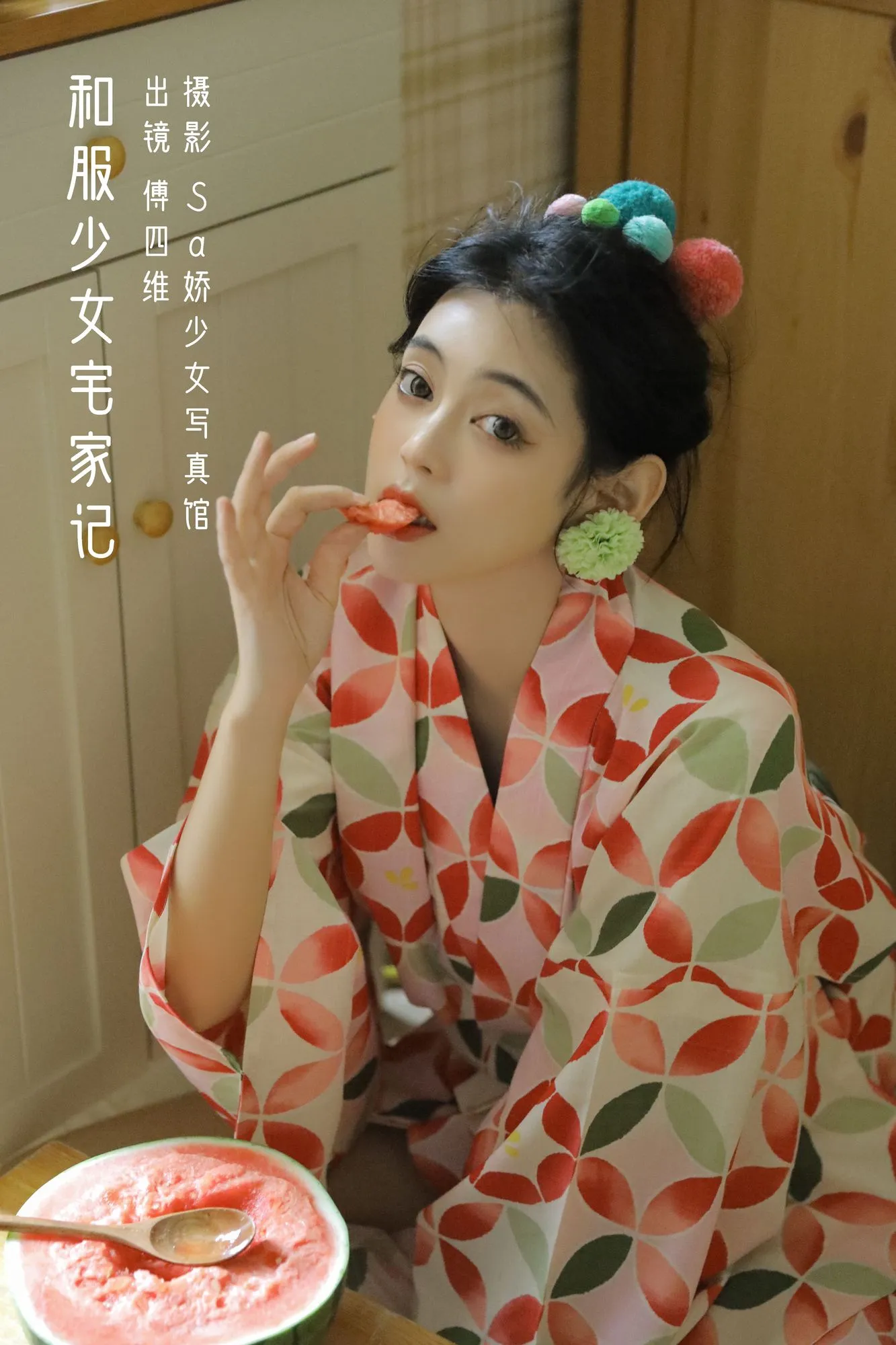 No.021 – 「傅四维儿」和服少女宅家记 [20P]-图妖社