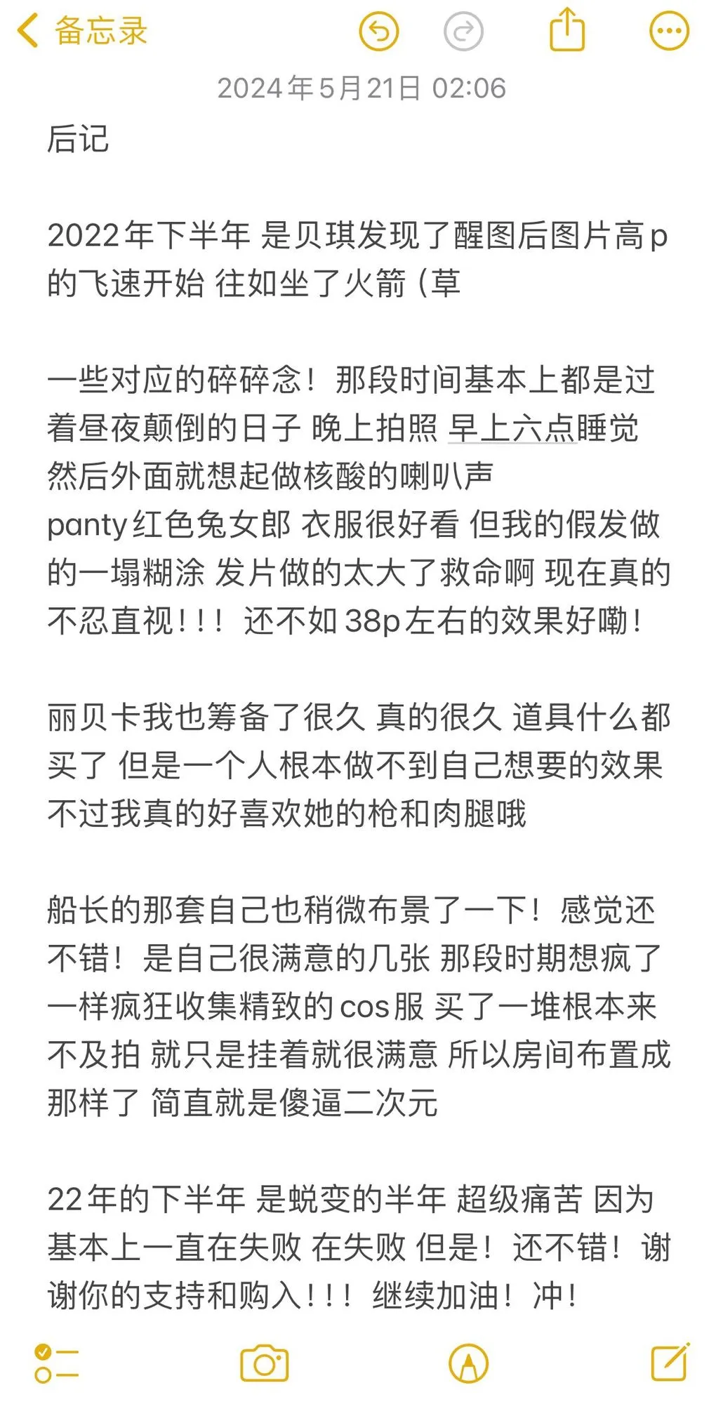 图片[5]-No.024 – 2022下半年 [114P 7V]-coswz-cos王者