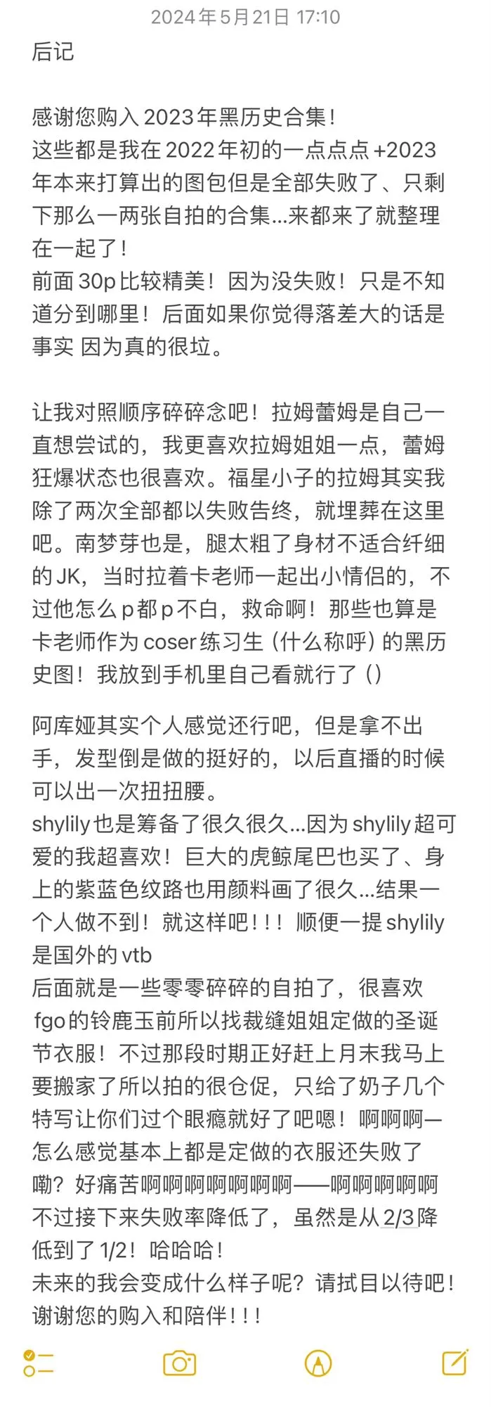 图片[5]-No.025 – 2023年01~03月 [94P 2V]-coswz-cos王者