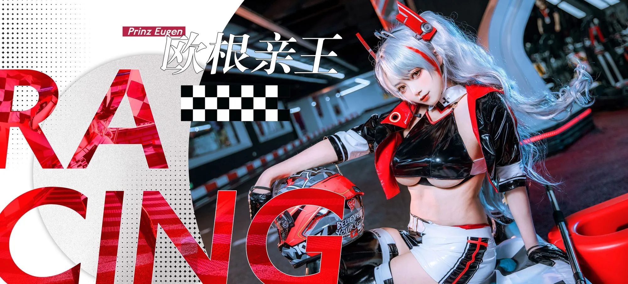 图片[2]-No.135 – 「枣糕-吃谷人黛博魂」碧蓝新本 欧根亲王 [15P]-coswz-cos王者
